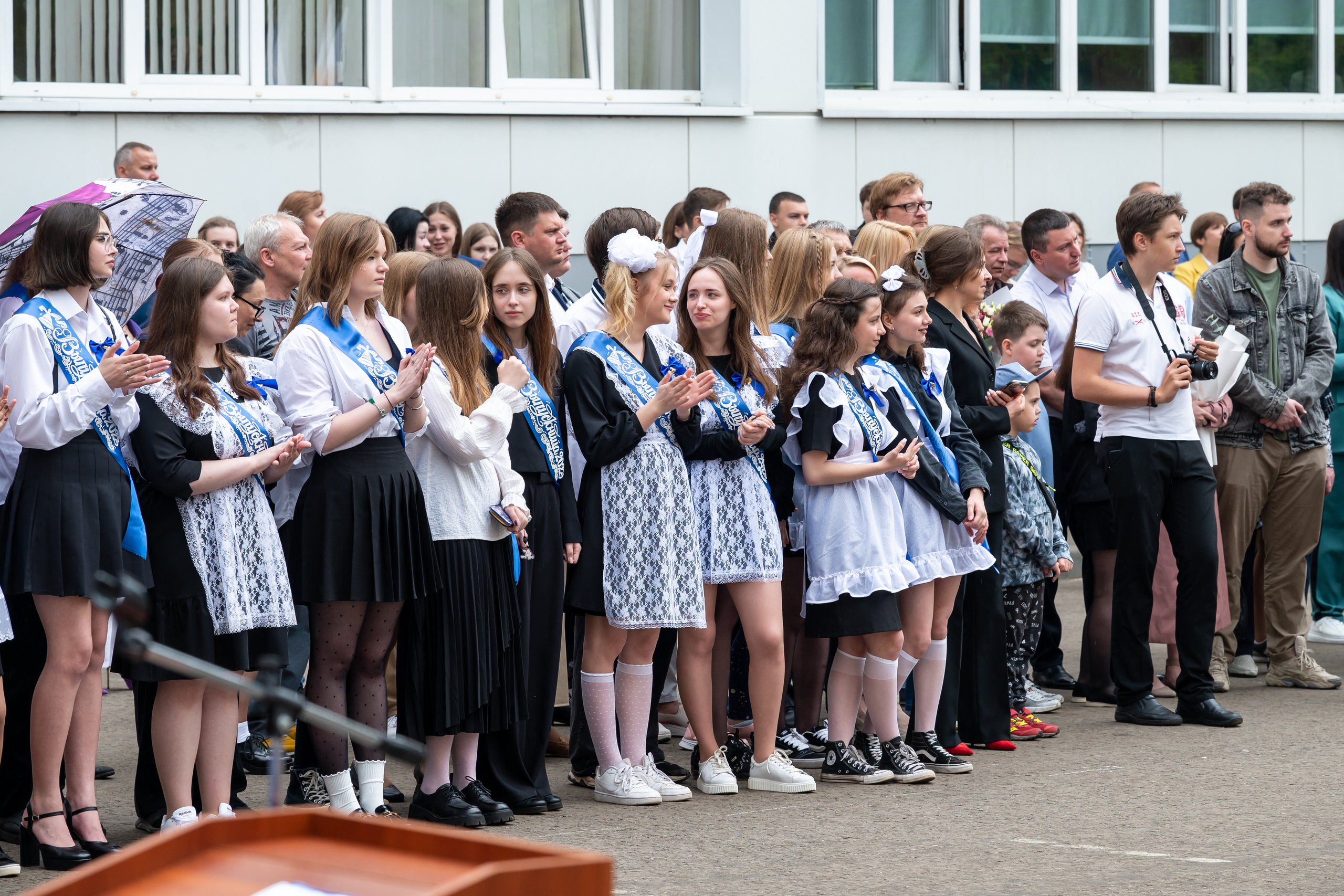 Последний звонок