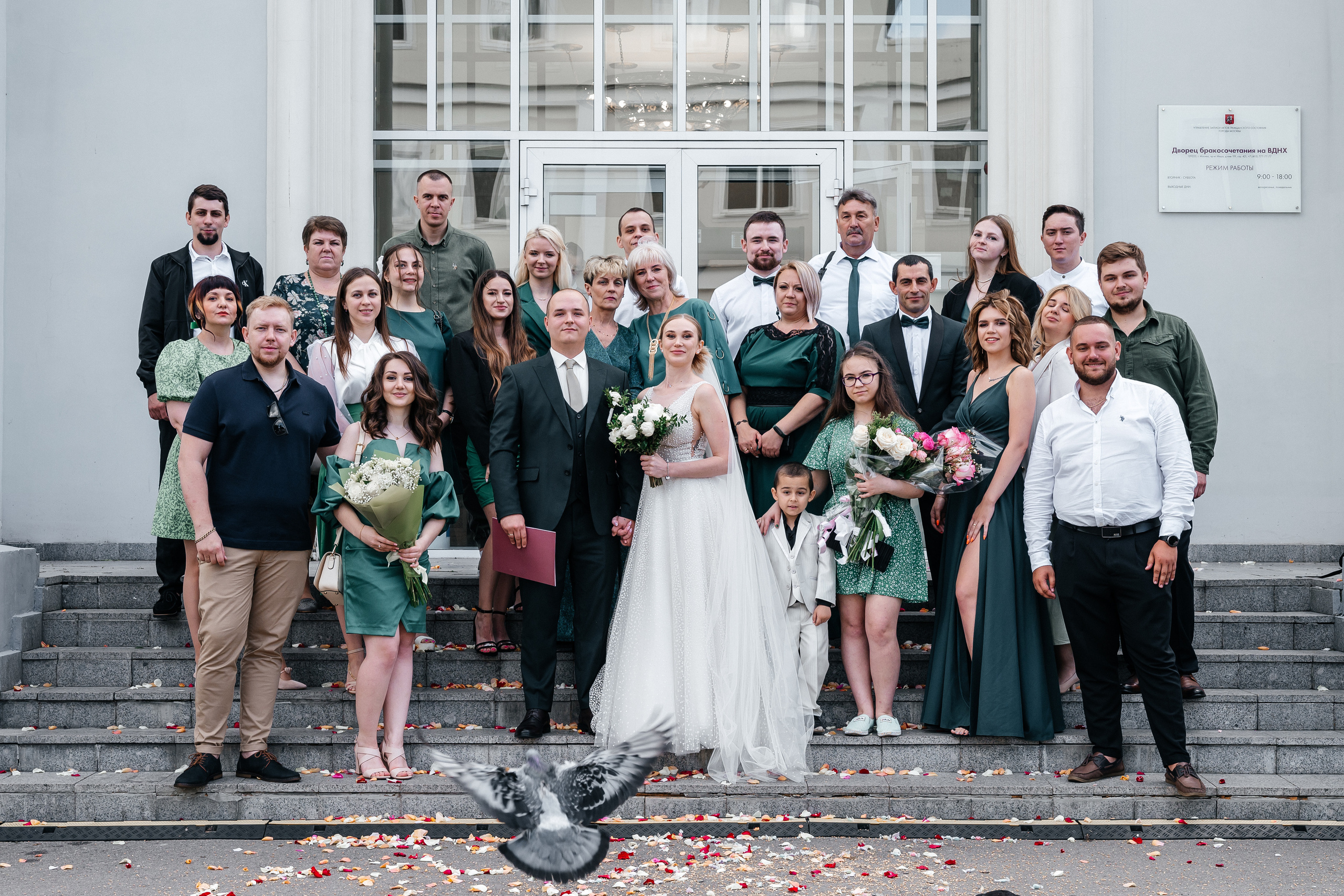 Анастасия + Кирилл