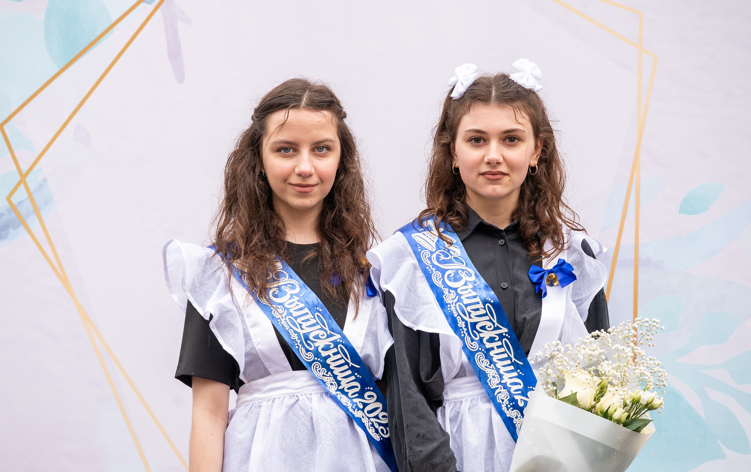 Последний звонок