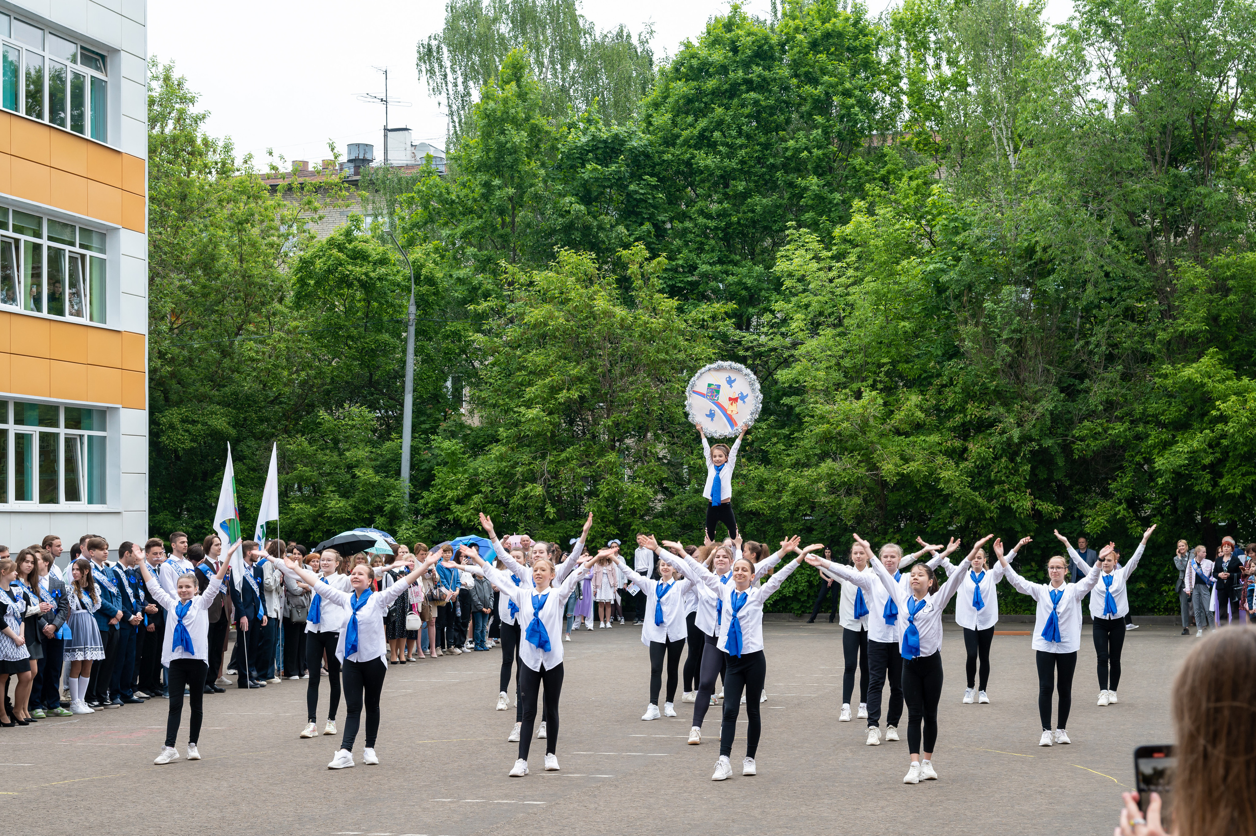 Последний звонок