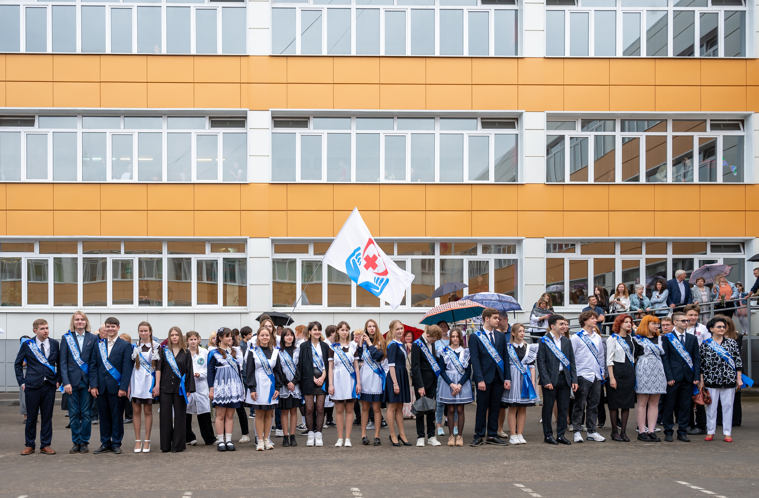 Последний звонок