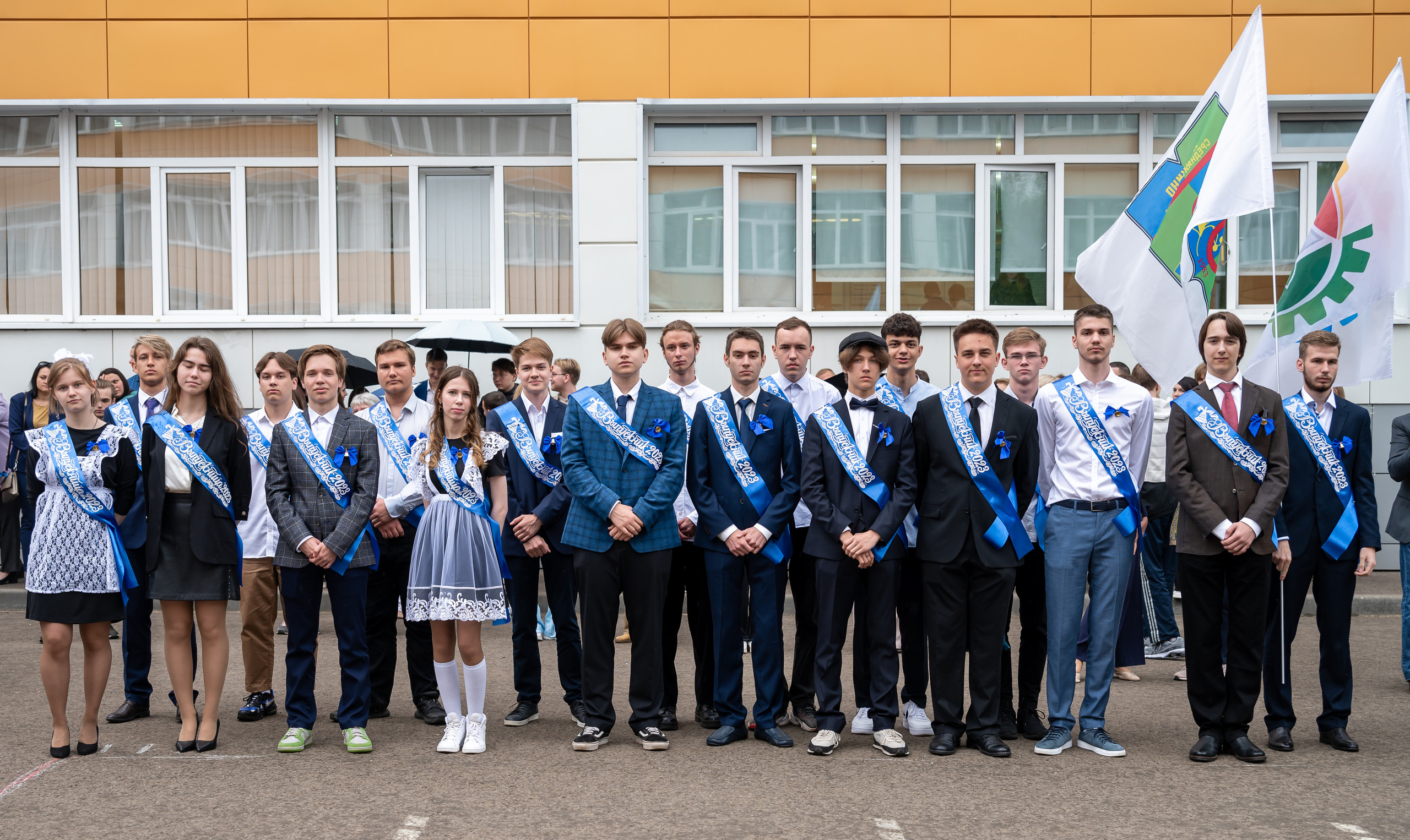 Последний звонок