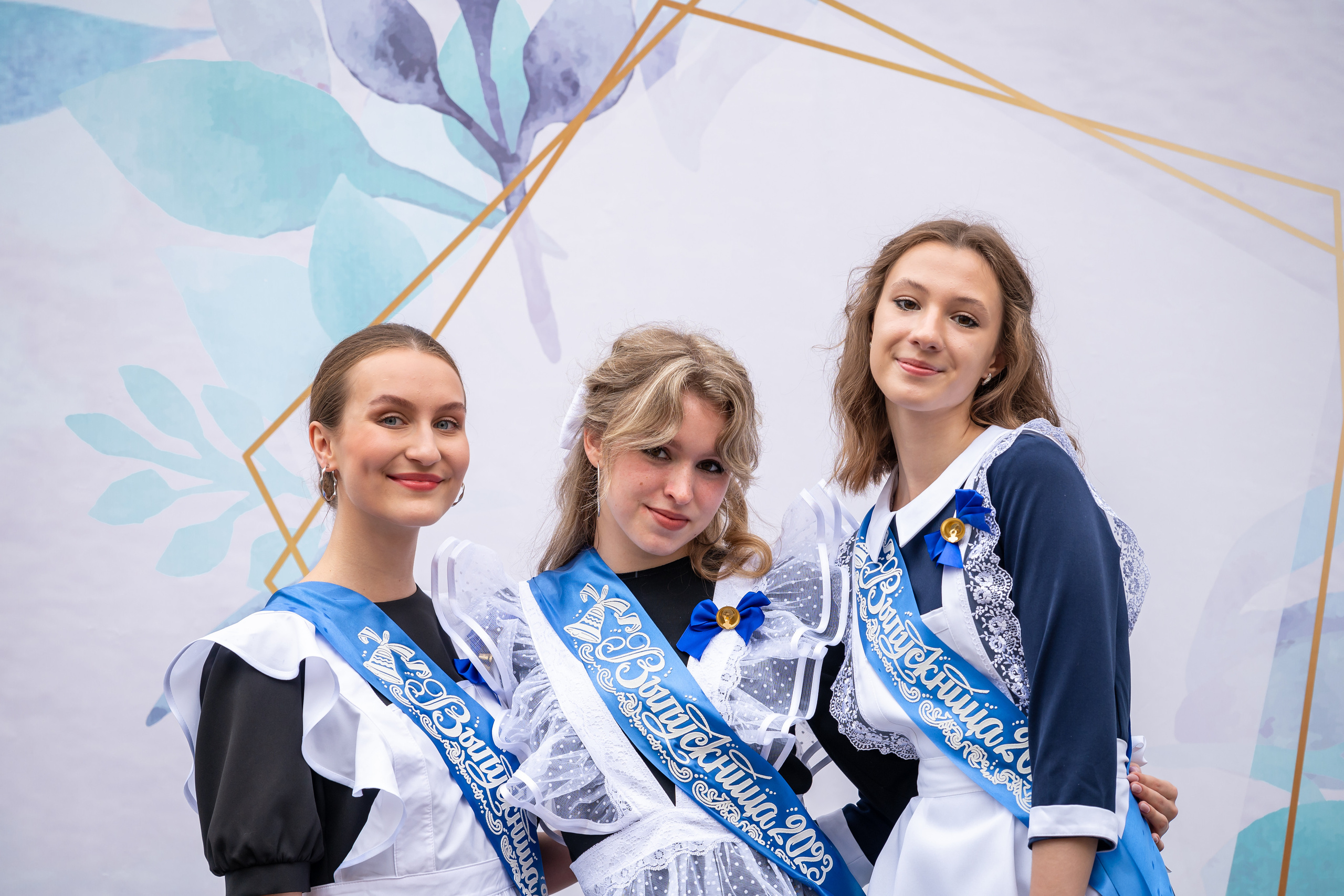 Последний звонок