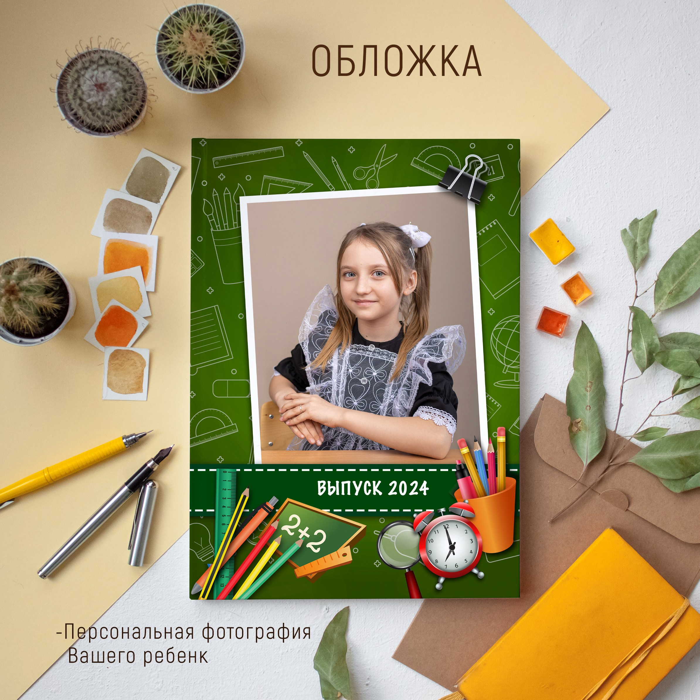 3 разворота 2500. Выпускные альбомы Майкоп, Краснодар Елена Золотарева