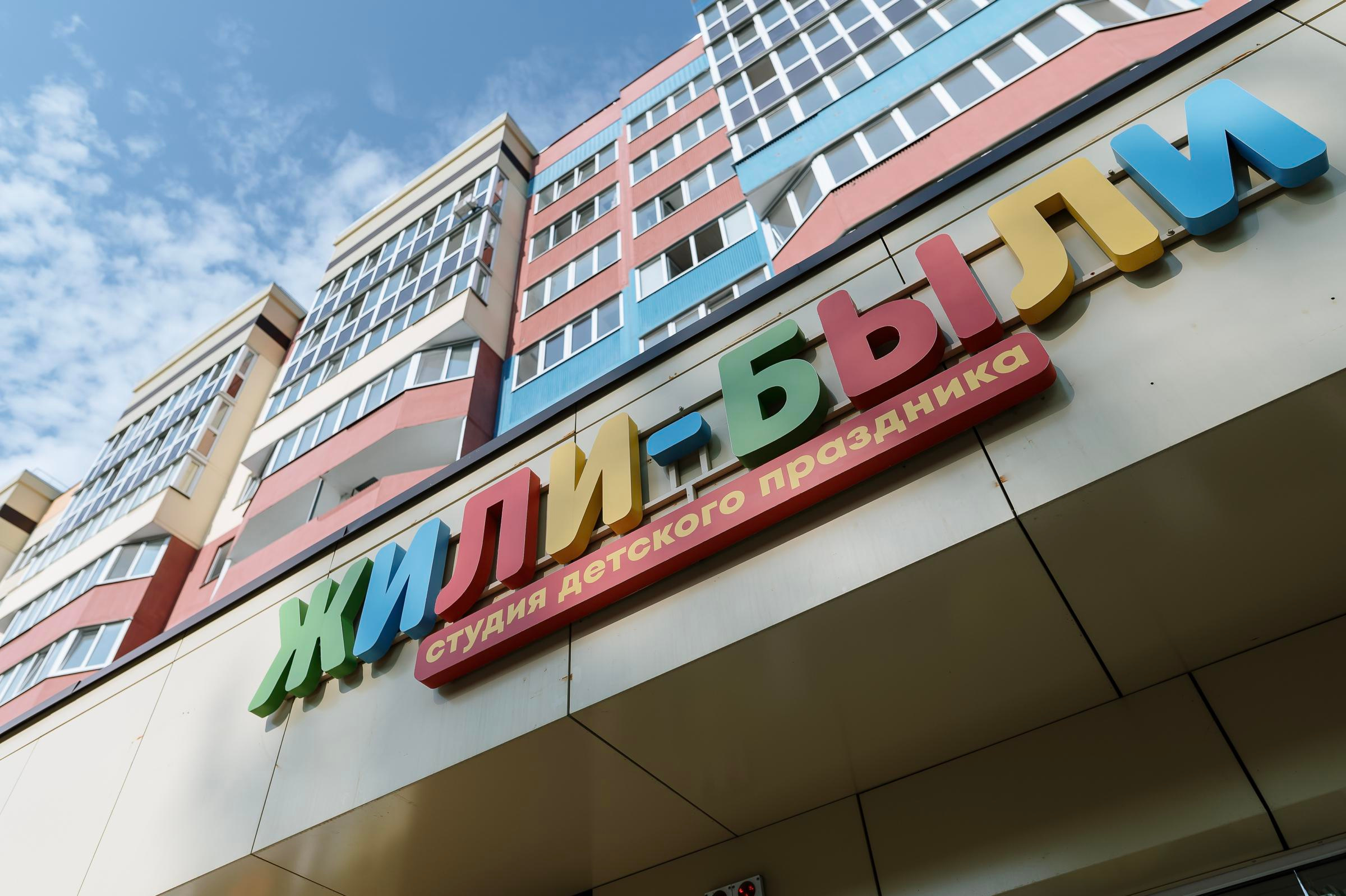 ДР маленького человека. Коммерческий фотограф в Брянске Ольга Вороная