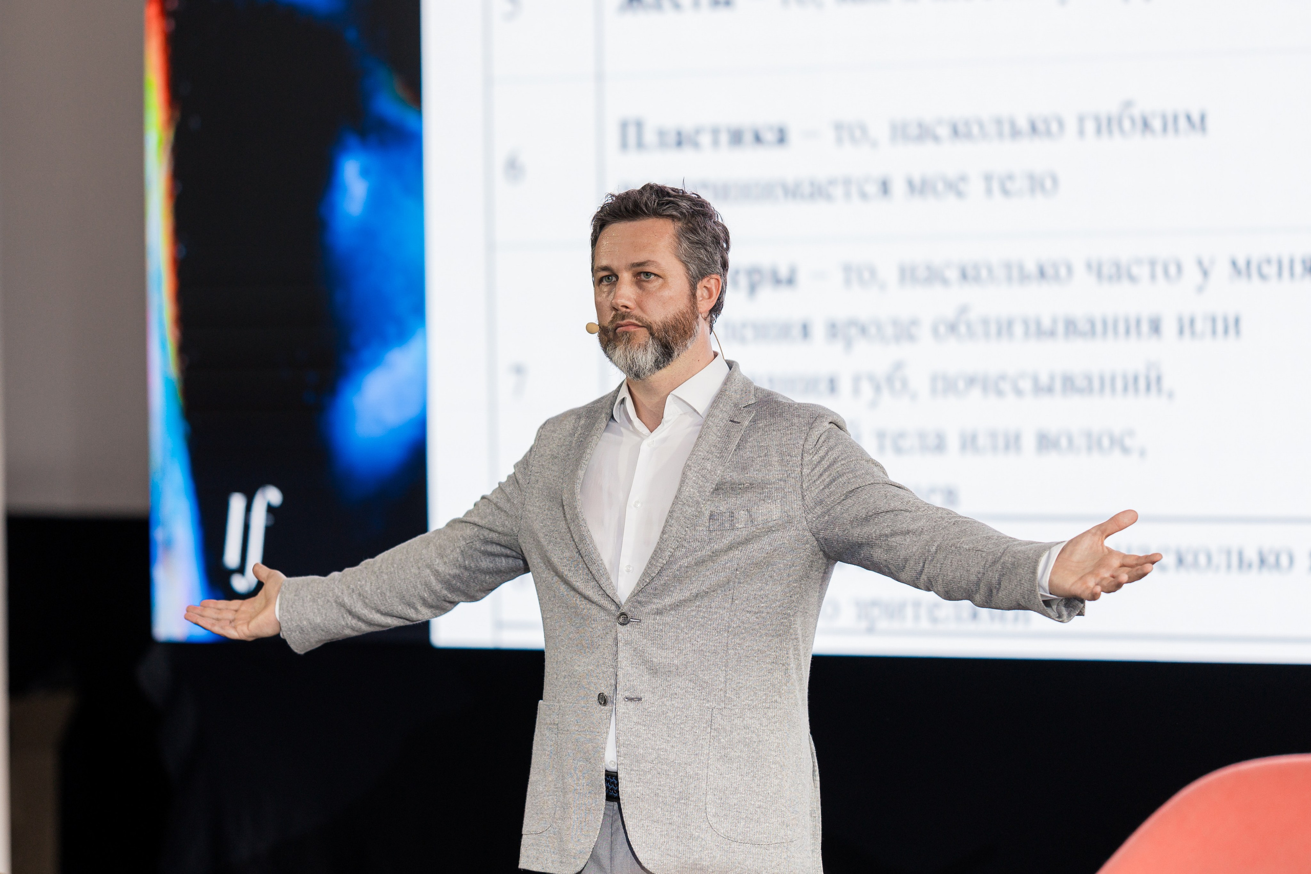 Конференции/Лекции. Репортажный фотограф Мария Мадзик