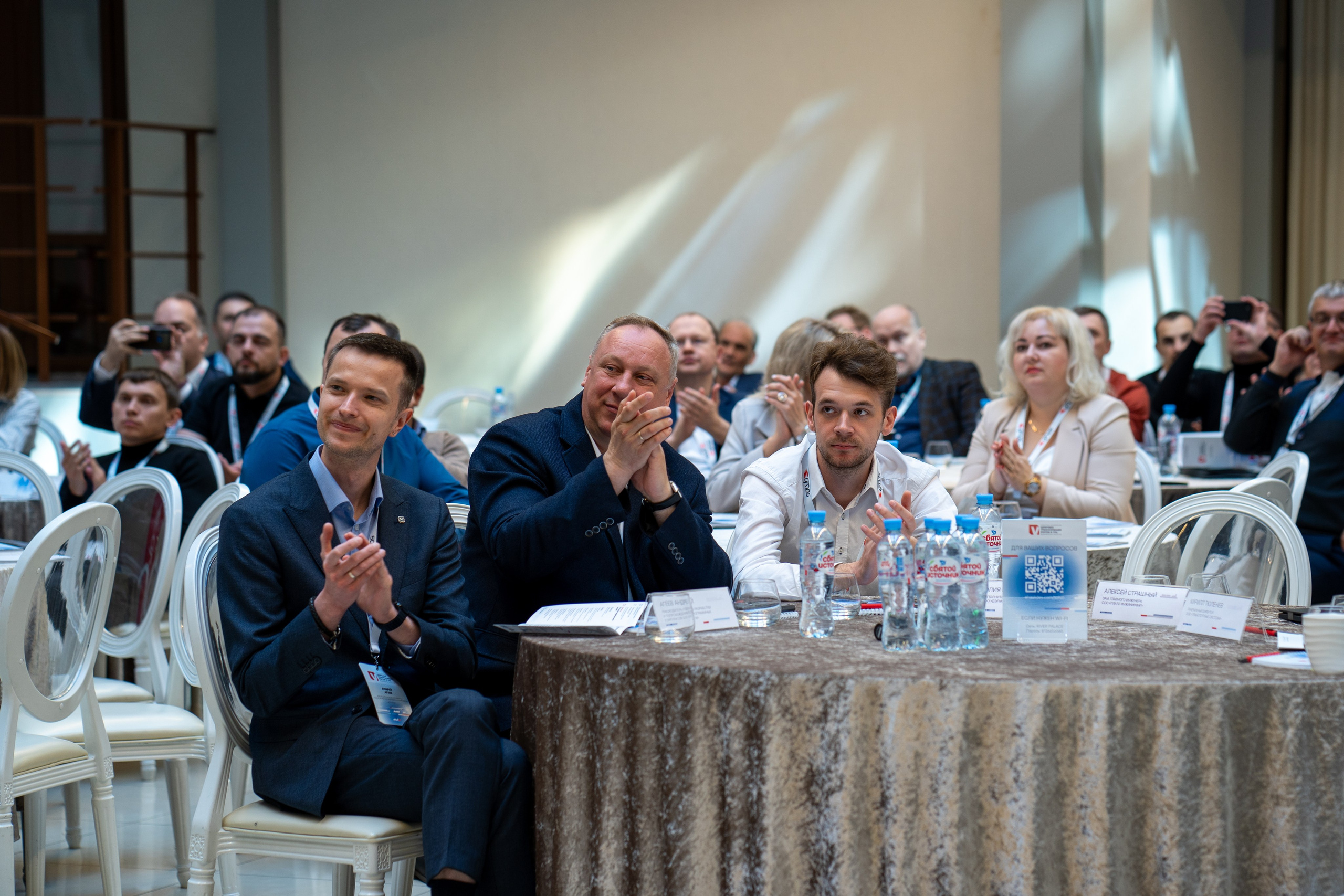 Конференция: Цифровая трансформация портов и ТЛС. Фотограф Елизавета Потешкина