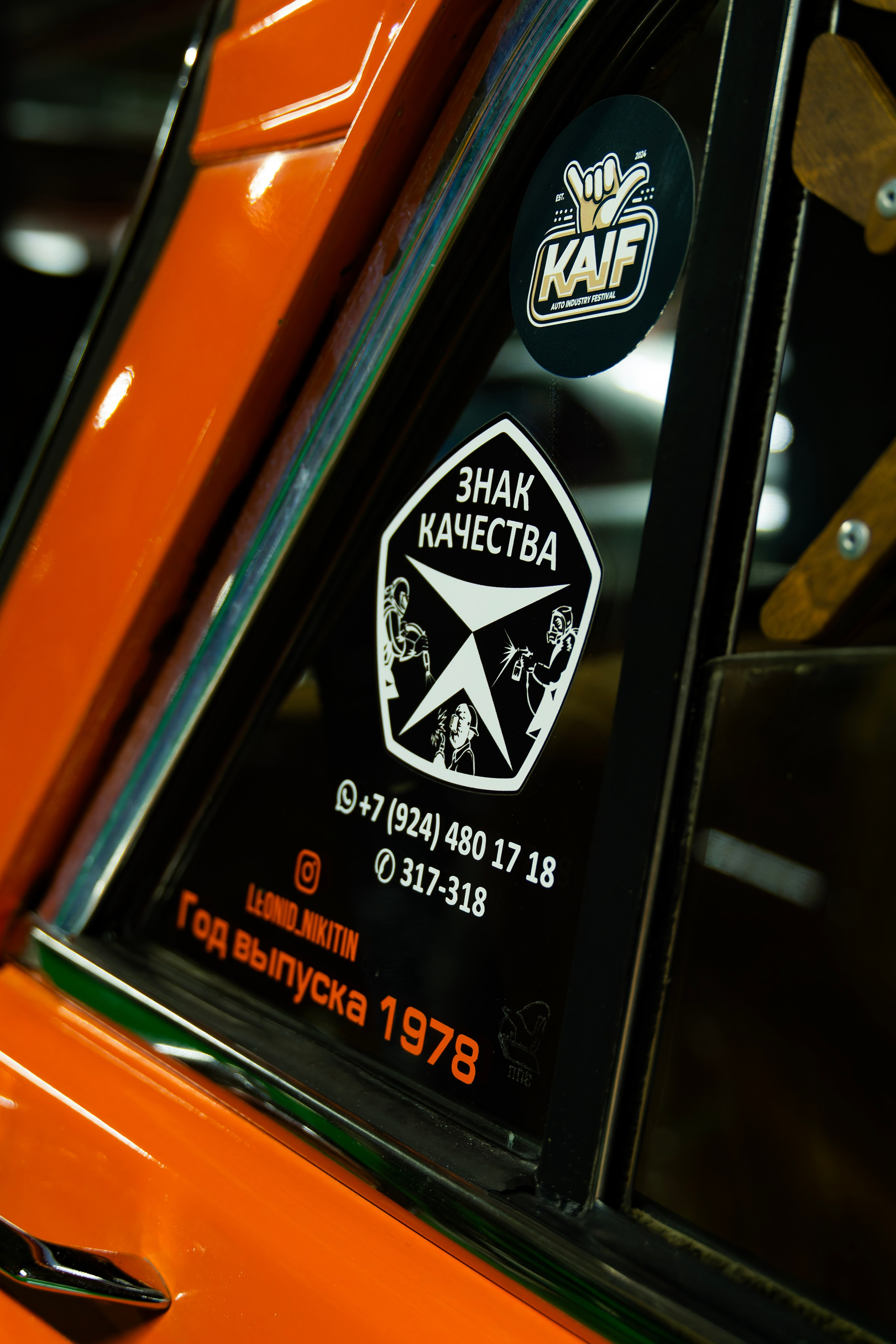 ОТКРЫТИЕ АВТО МОТО СЕЗОНА В СТИЛЕ ФОРСАЖА САХАЛИН. Главная