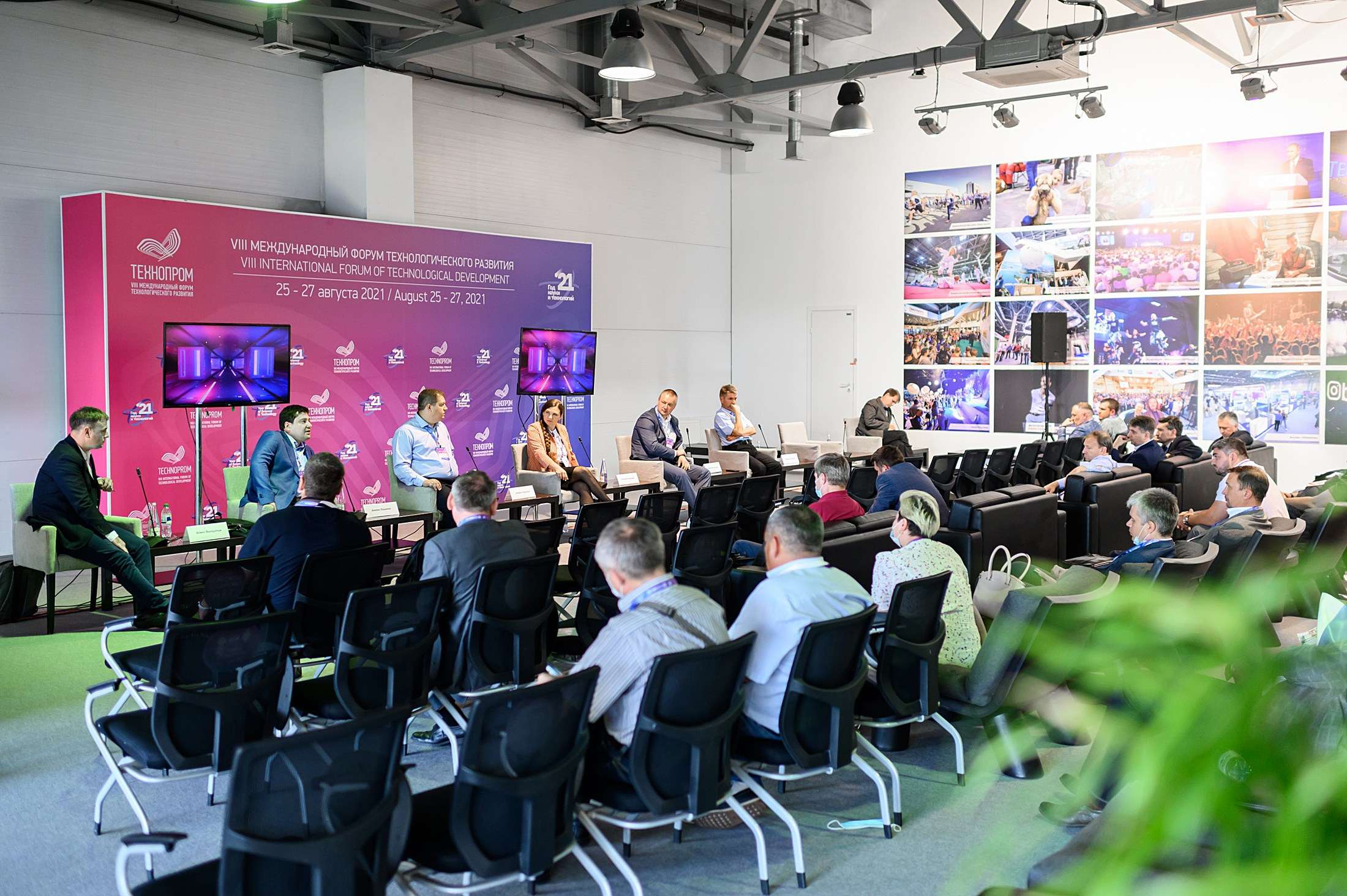 Репортажный фотограф Новосибиск