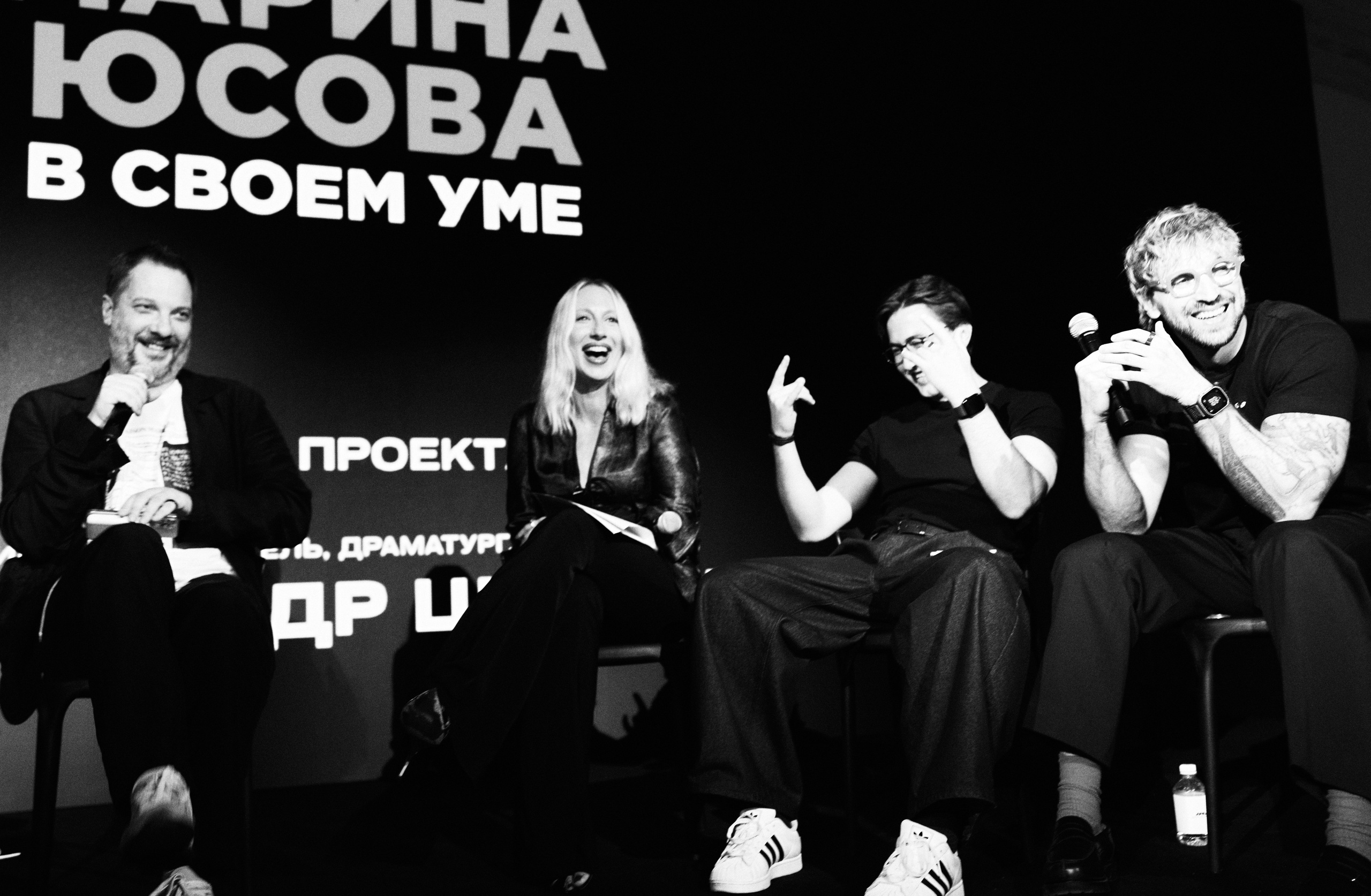 Репортажная съемка. Репортажный фотограф Саид Омаров. Светский репортаж, public talk, портрет, арт-проекты. Москва