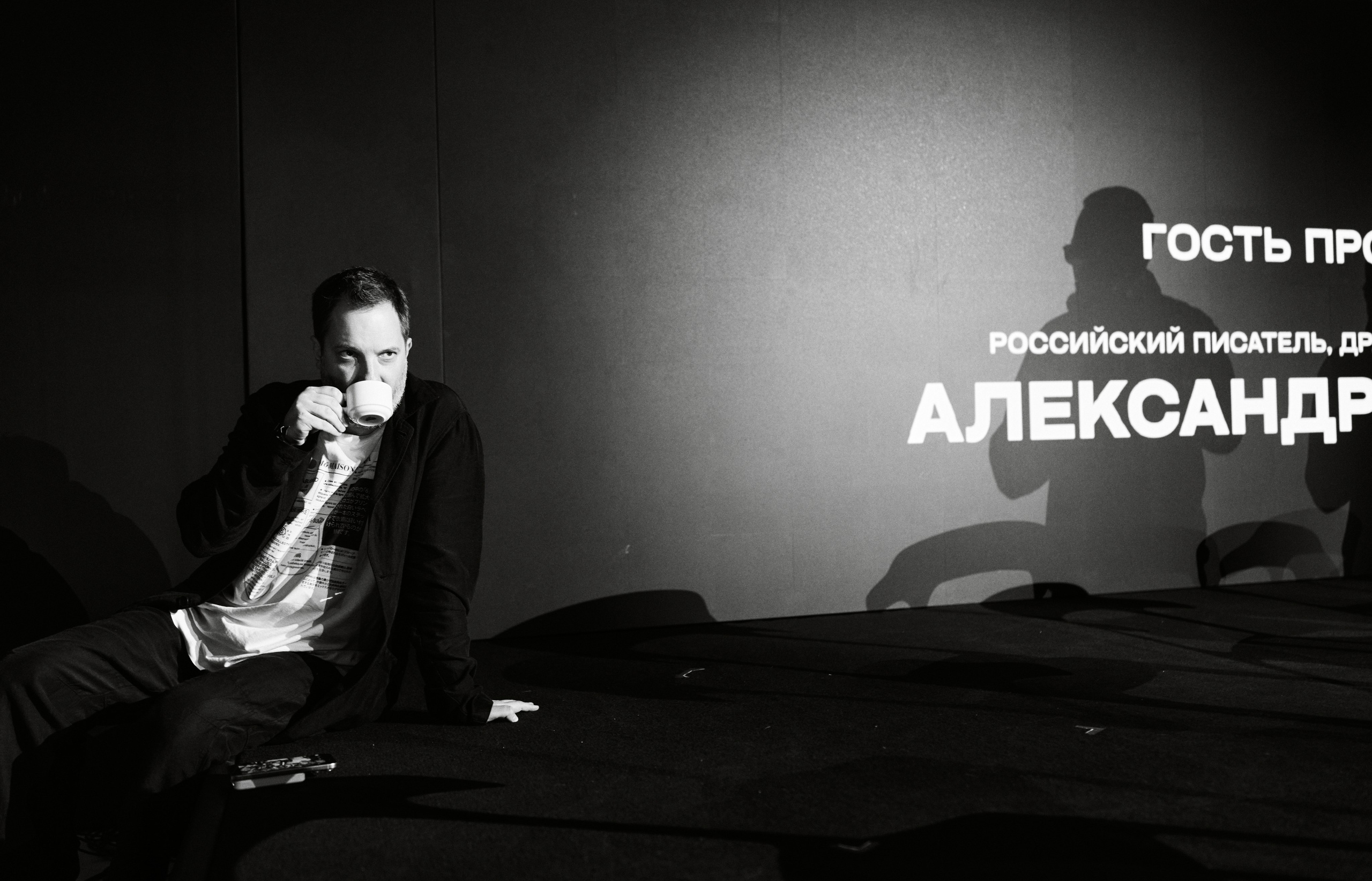 Репортажная съемка. Репортажный фотограф Саид Омаров. Светский репортаж, public talk, портрет, арт-проекты. Москва