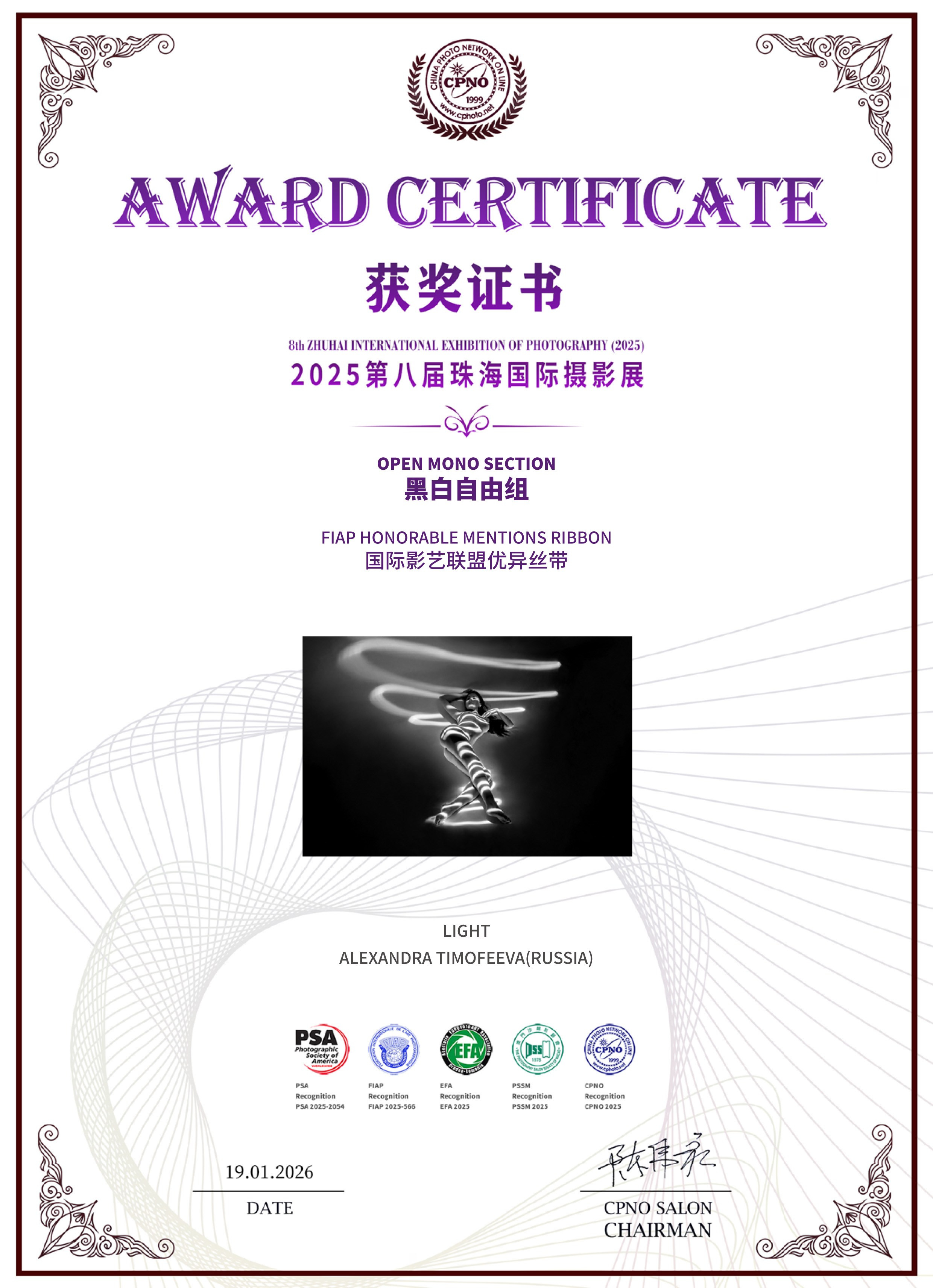 О фотографе. Фотограф ню Краснодар Александра Тимофеева