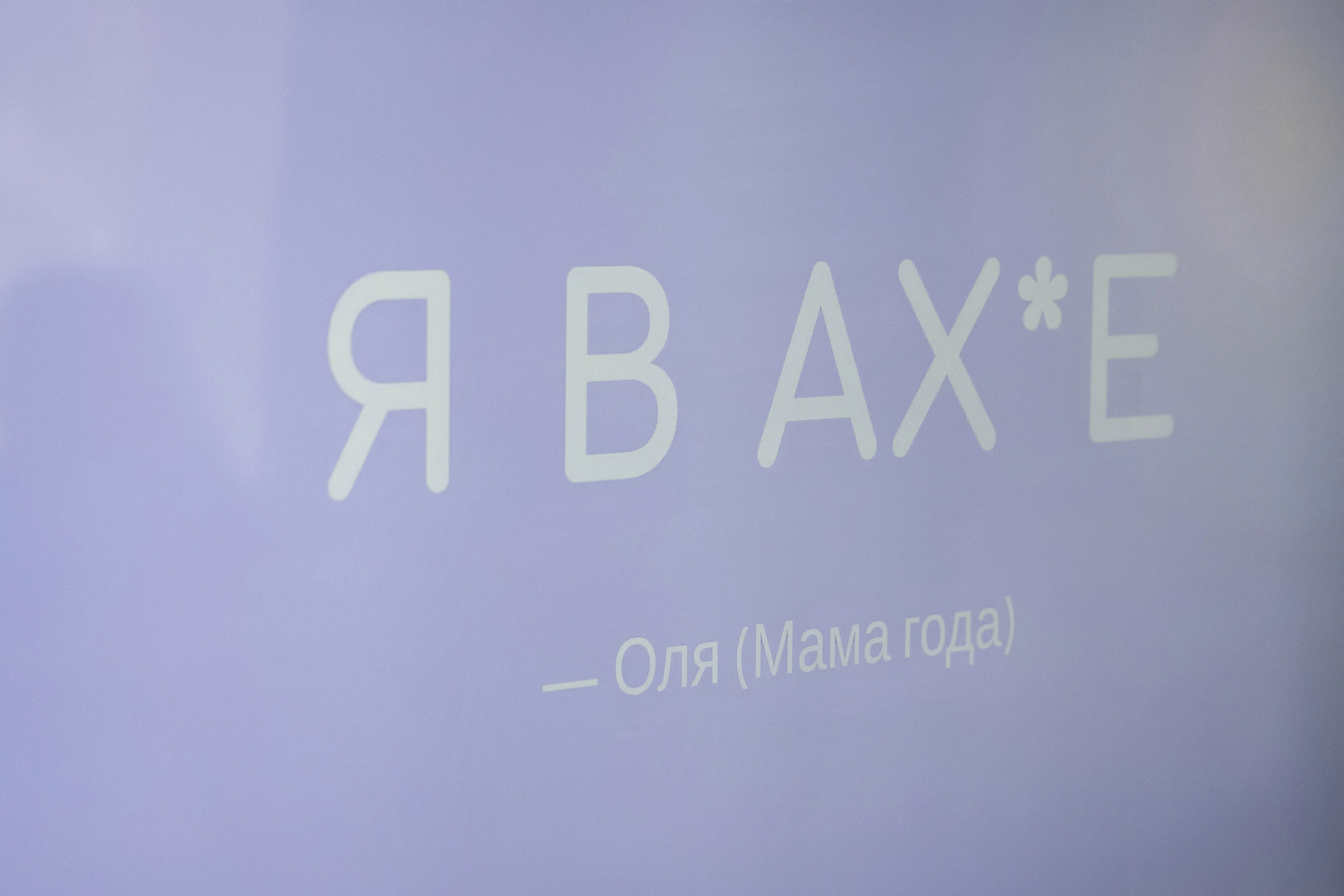 Тиме 1 годик. Фотограф Кирилл Бабий