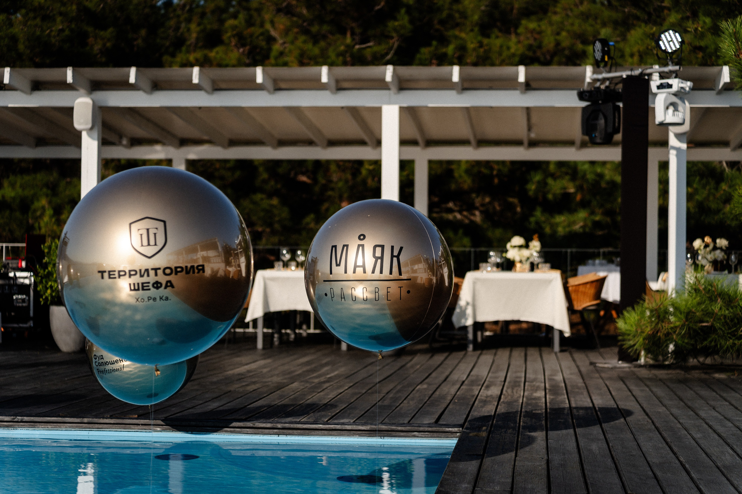 Премия «Что Где Есть» Маяк. Свадебный и репортажный, фуд фотограф в Новороссийске Евгений Александриди