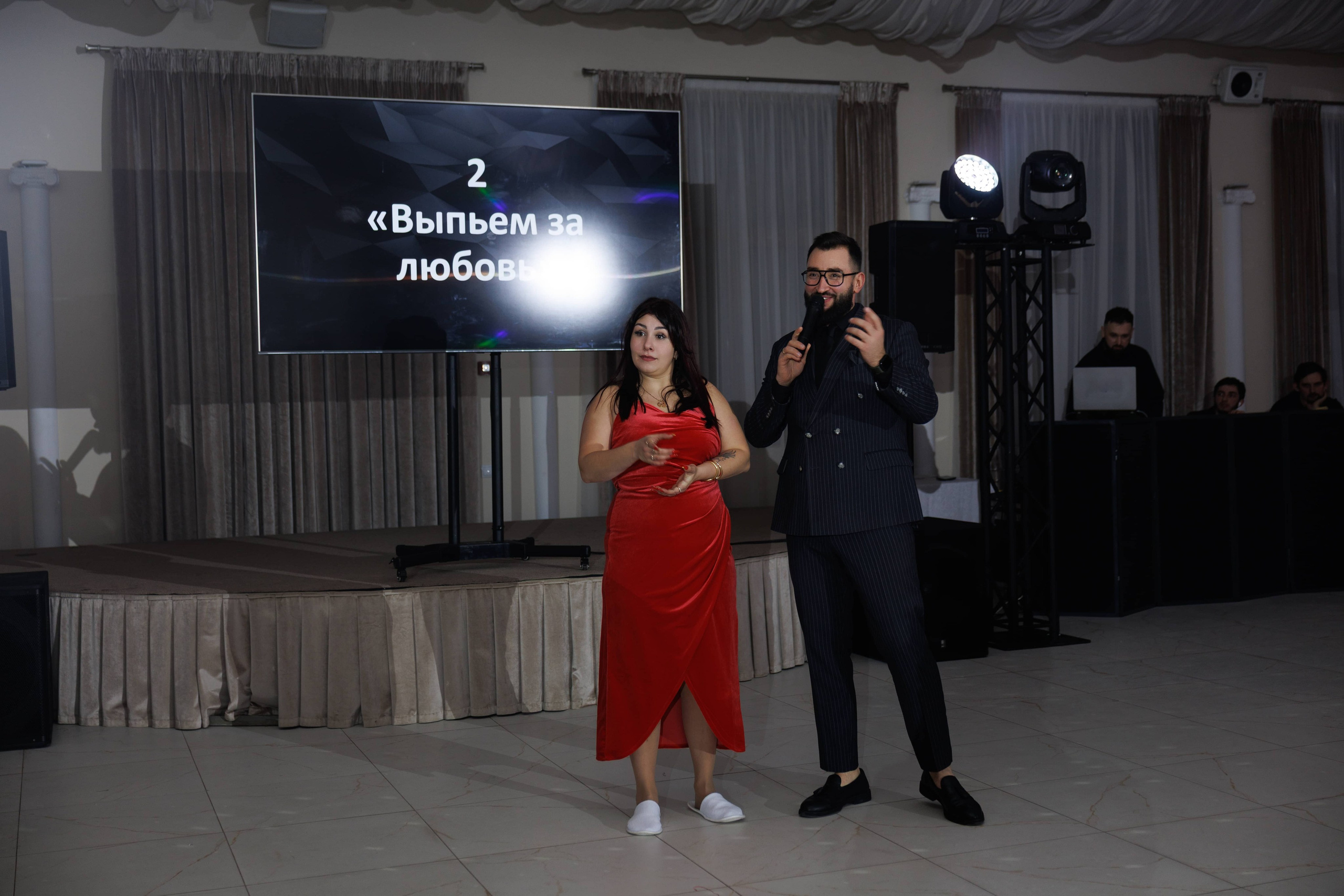 Андрей и Анастасия