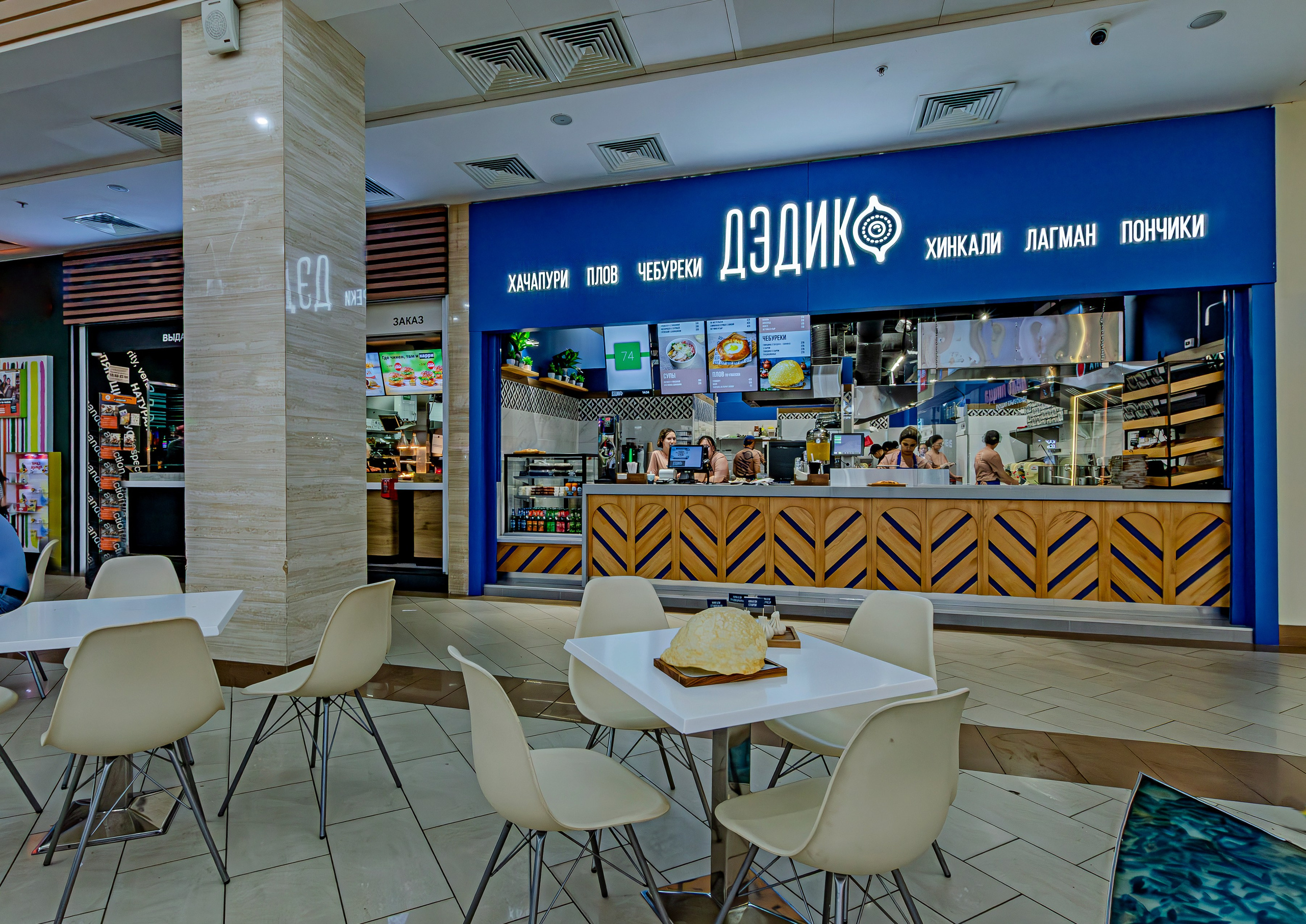 Кафе Дэдико. Nataliphotokzn.ru Фотограф. Казань. Интерьерная съёмка