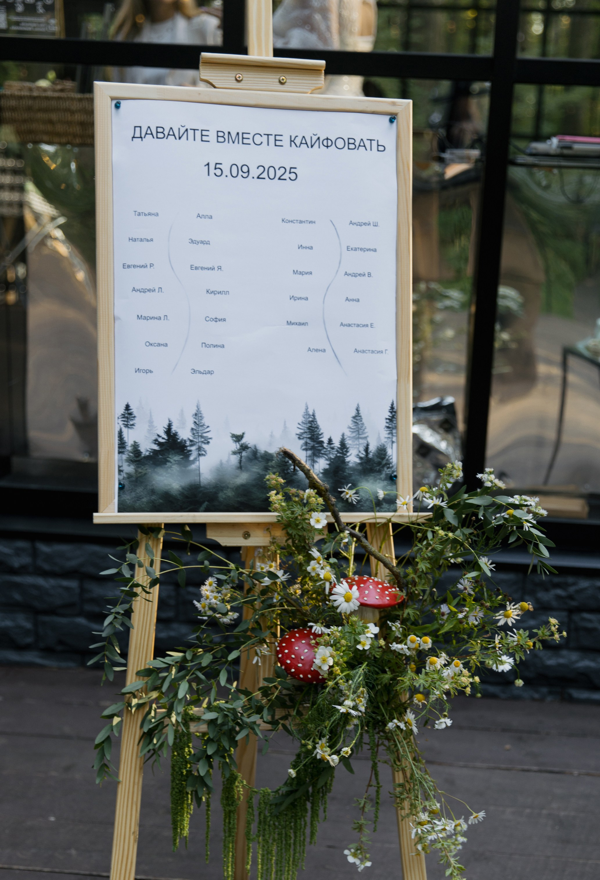 Е & И. Свадебный фотограф Москва Анна Шилова