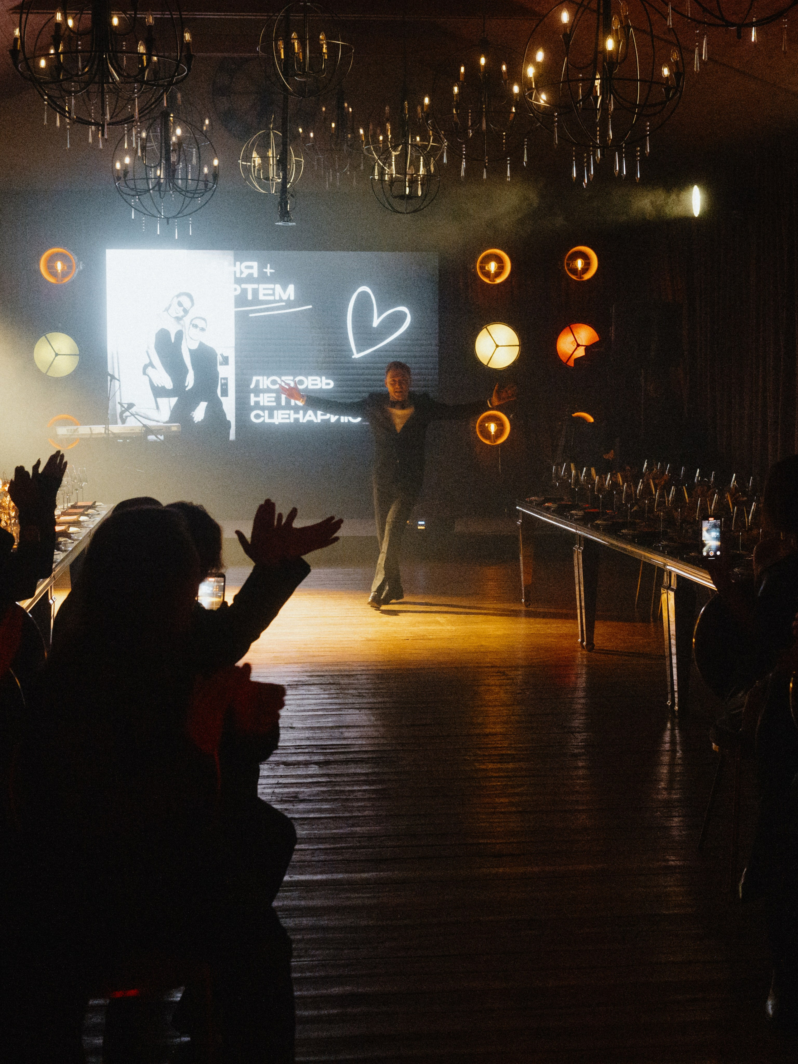 Форма любви. Свадебный фотограф Саша Базенко