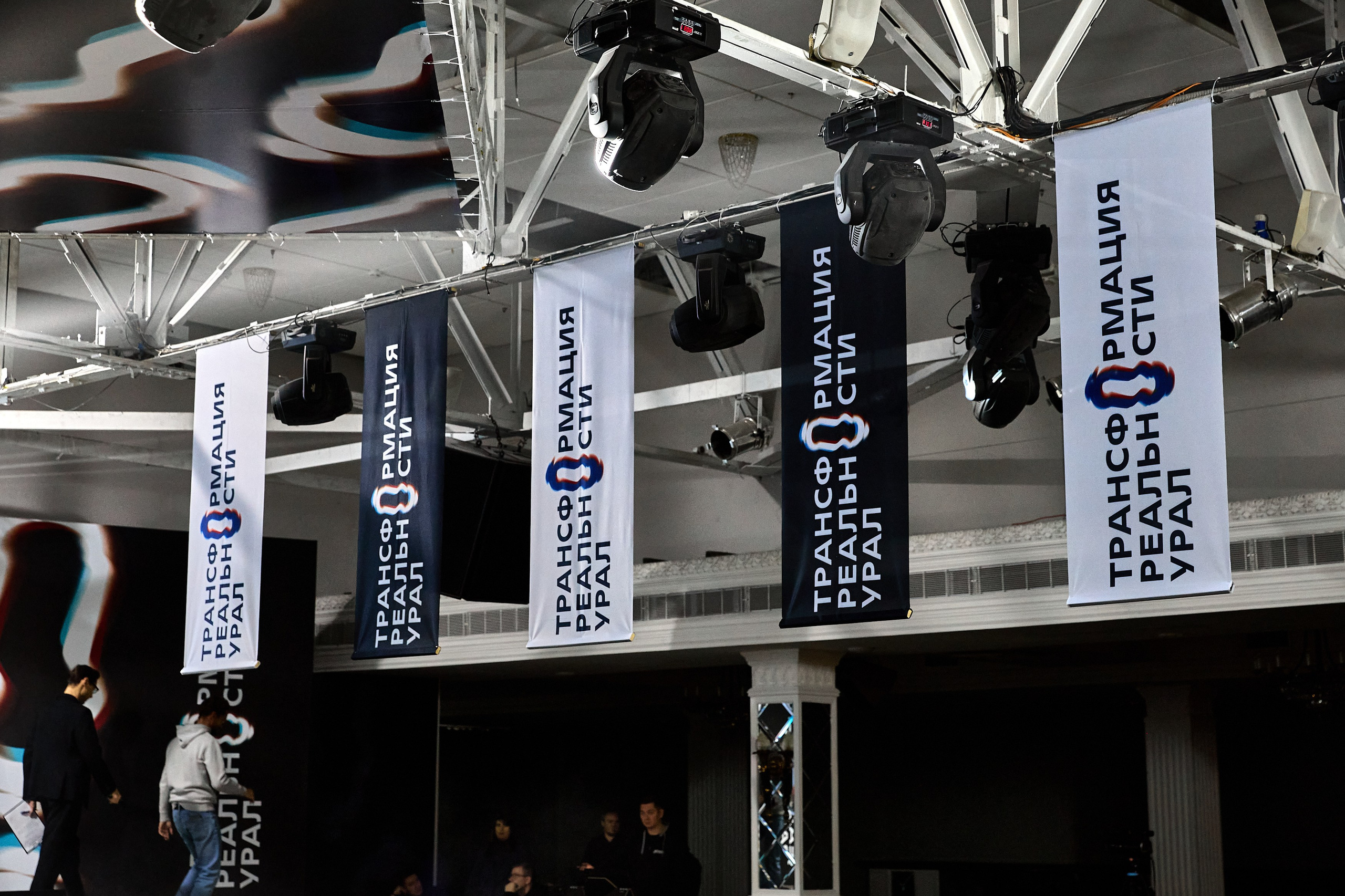 Официальные мероприятия. Галина Шабурова, фотограф в Челябинске