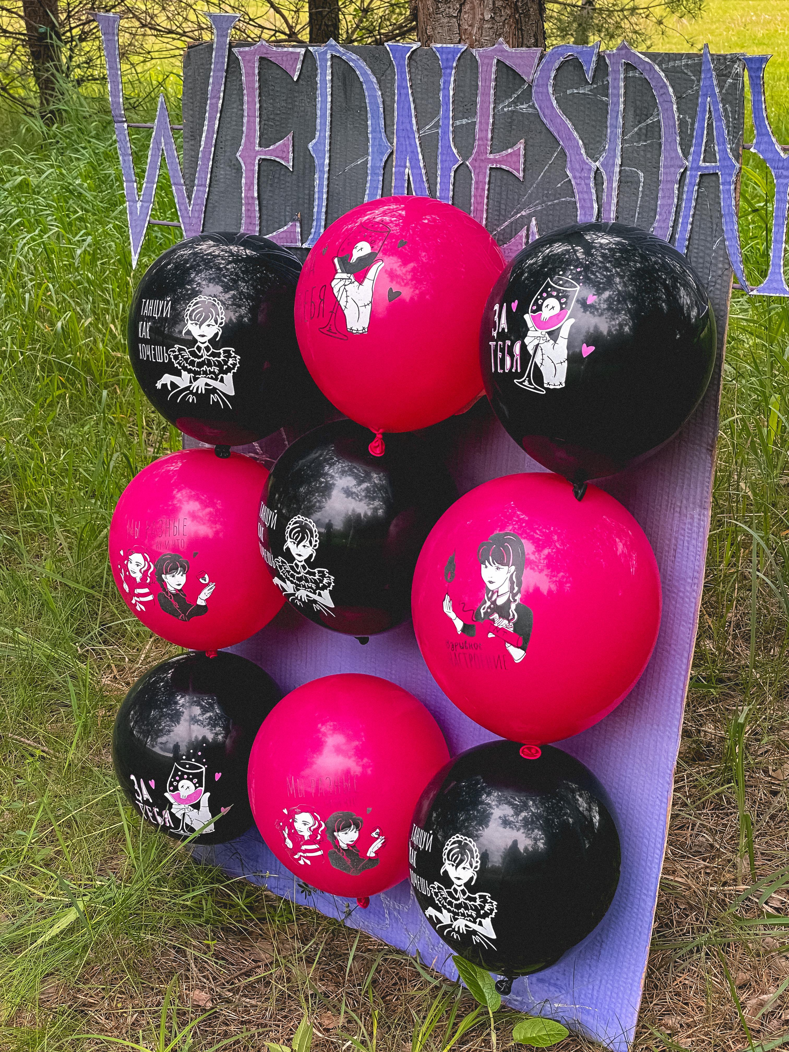 ВОЗВРАЩЕНИЕ УЕНСДЕЙ: день рождения на природе. КАРАМБОЛА: Организация праздников в Москве