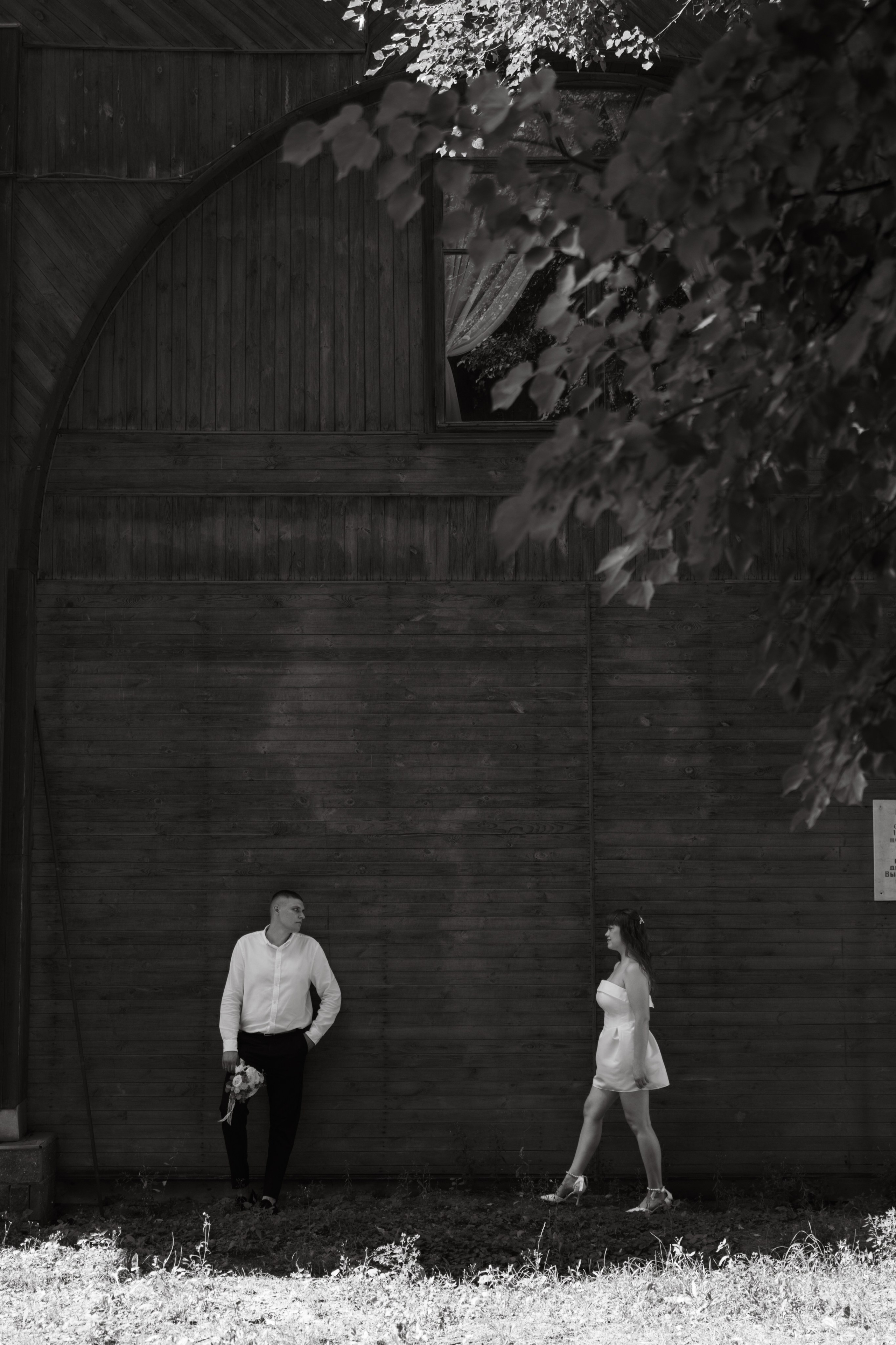 Татьяна &  Даниил. Фотограф