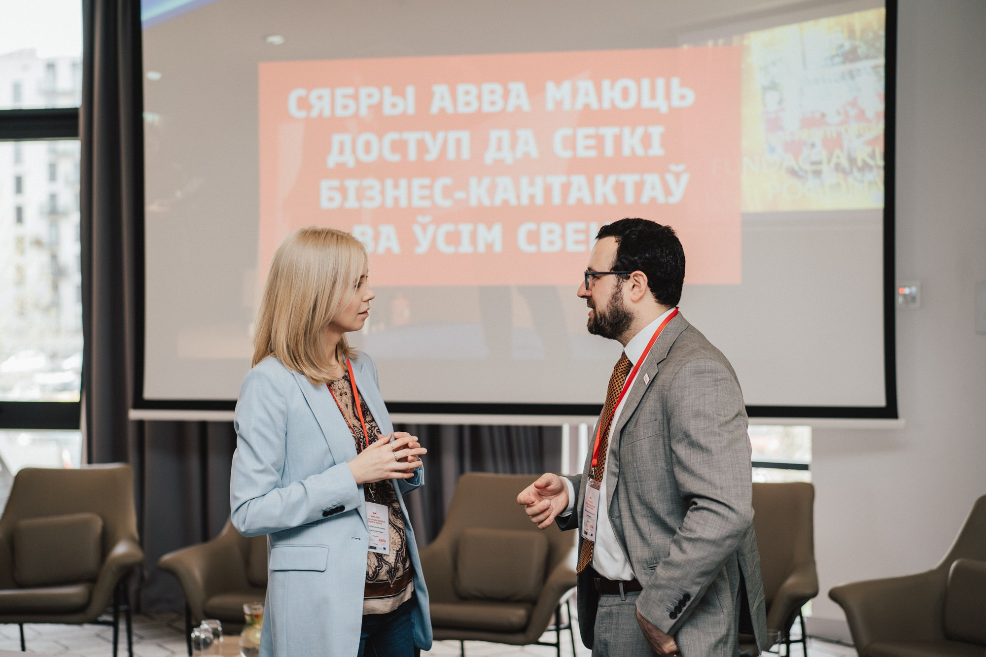 3rd Belarusian Business Forum in Vilnius. Photographer in Vilnius