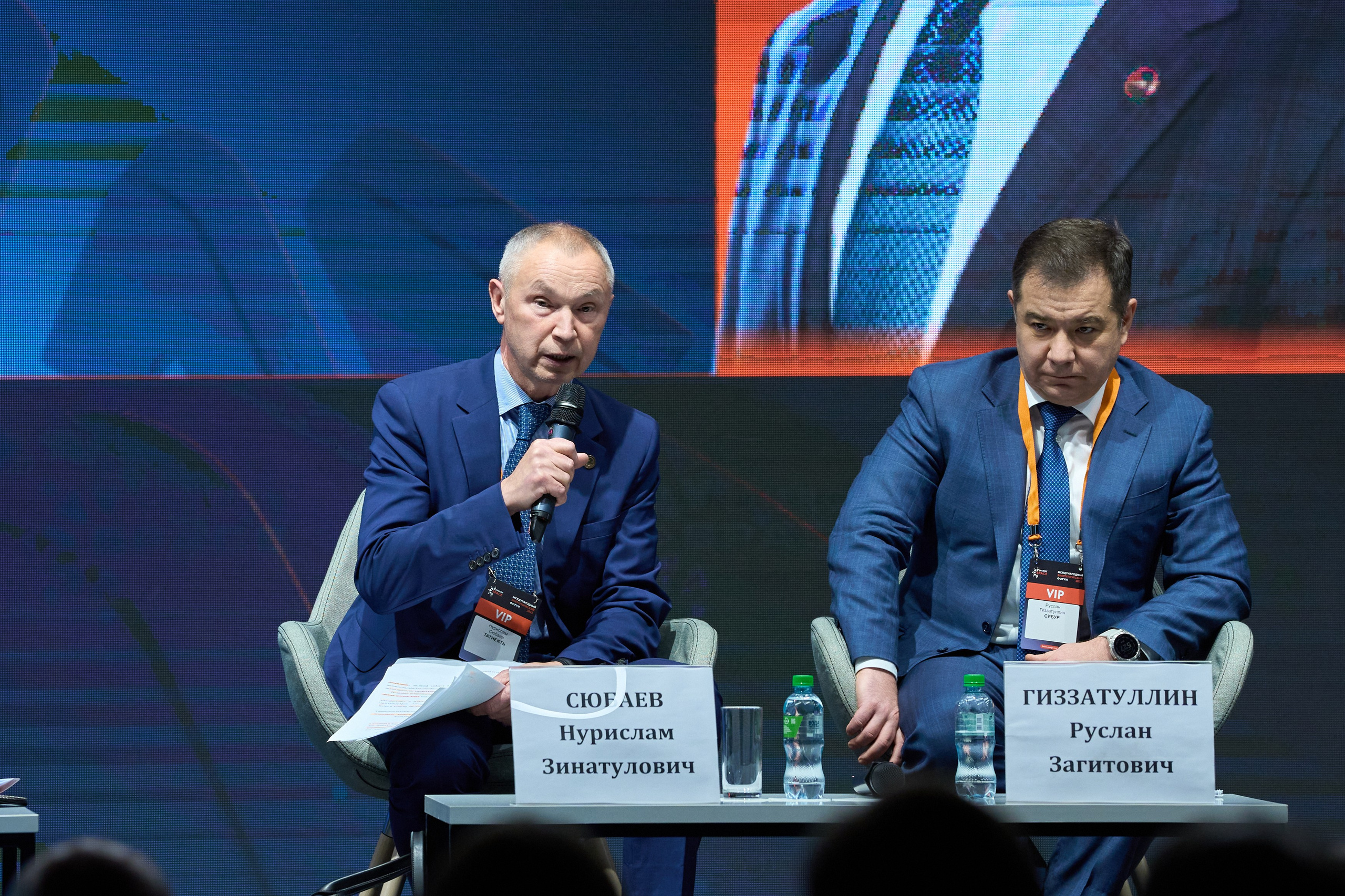 Международный Энергетический форум. Yankovski_001