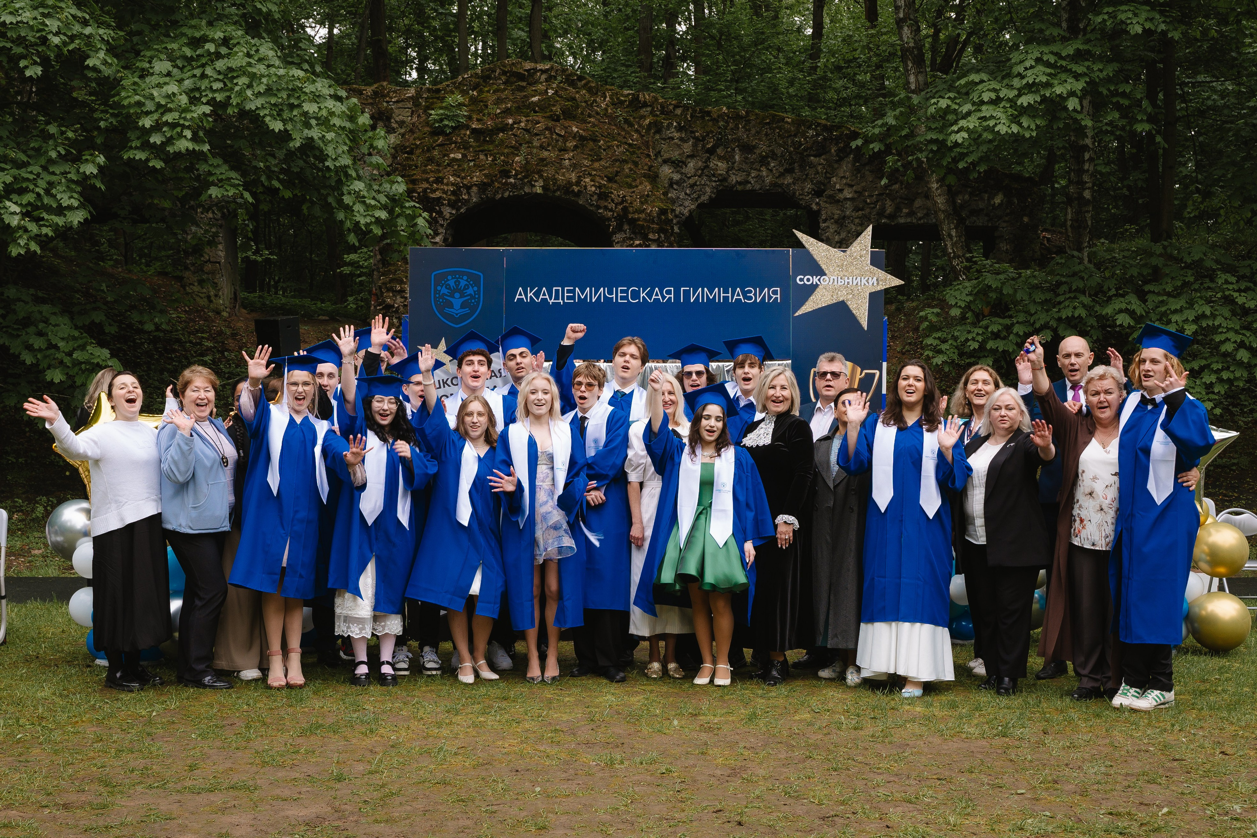 Академическая гимназия 11 класс|последний звонок. Фотограф — Ася Орехова