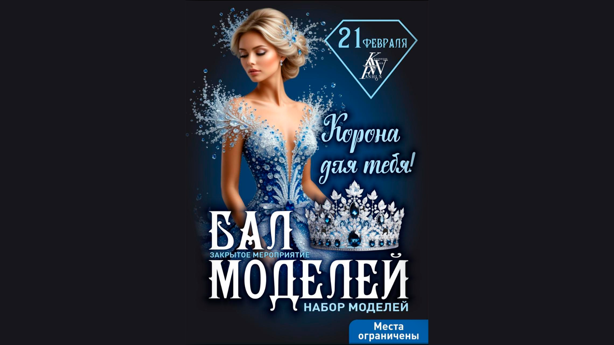 DG MEDIA GROUP | Контент для модных показов и концертов