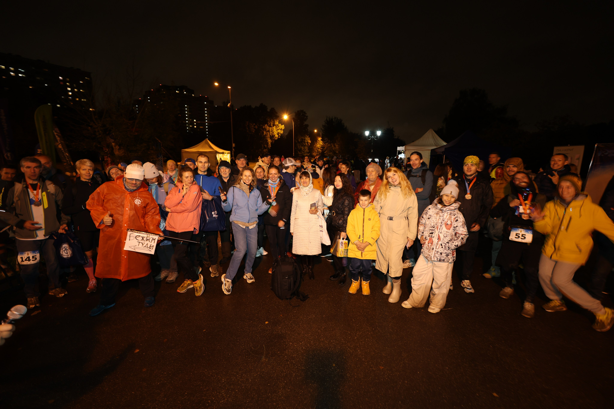 Фонарный забег, г. Долгопрудный, 27.09.25. Фотограф Сергей Ловкий