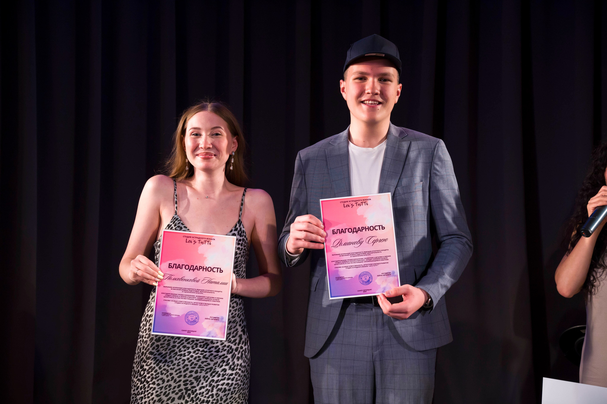 Концерт вокальной студии. Фотограф в Санкт-Петербурге. Репортажная и все съёмки для бизнеса