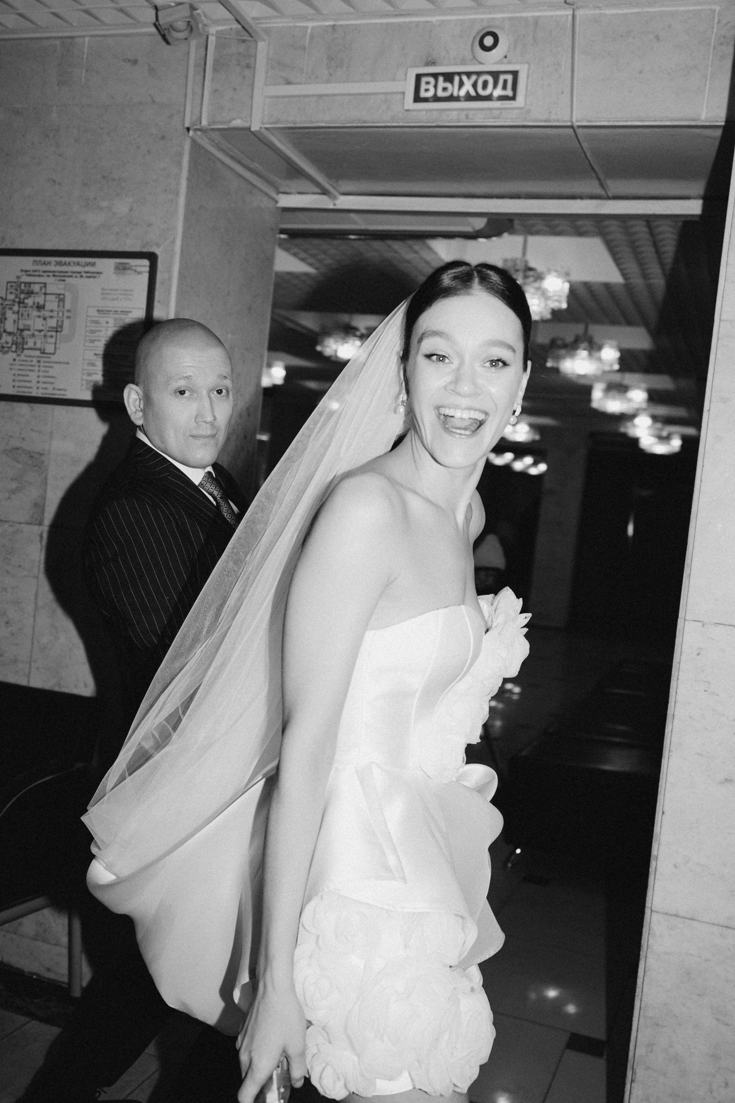 Там, где начинается «мы»