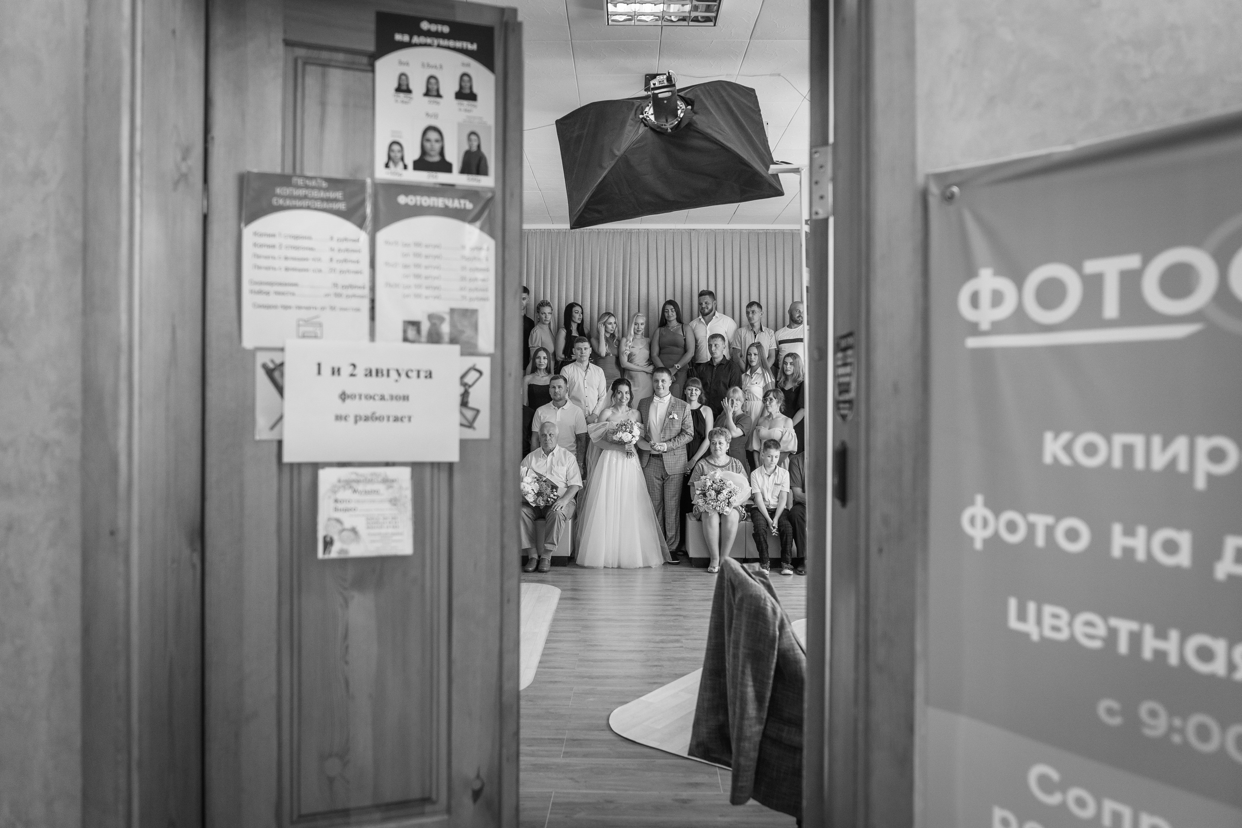 Ромашковое настроение. Фотограф Ангарск Иркутск Ксения Король