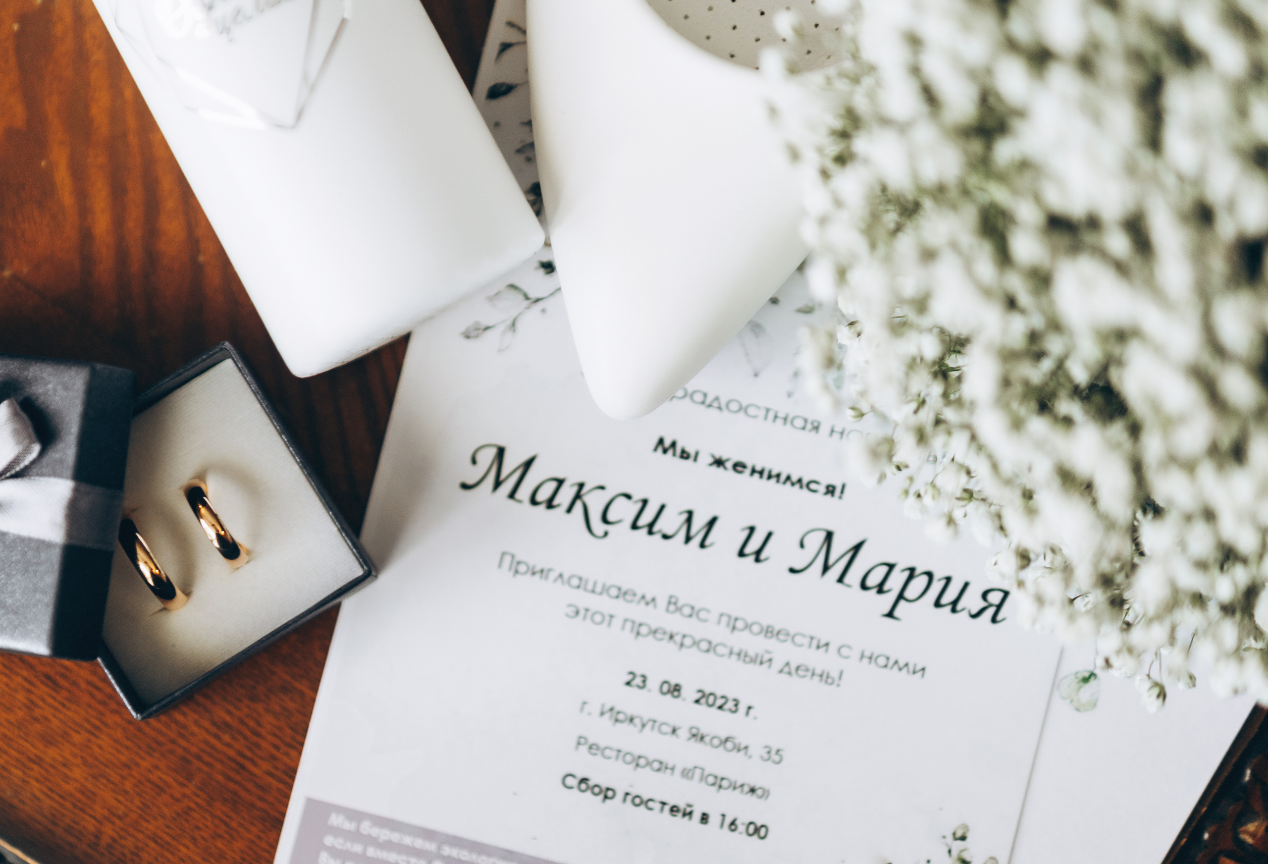 M§M. Фотограф Ангарск Иркутск Ксения Король