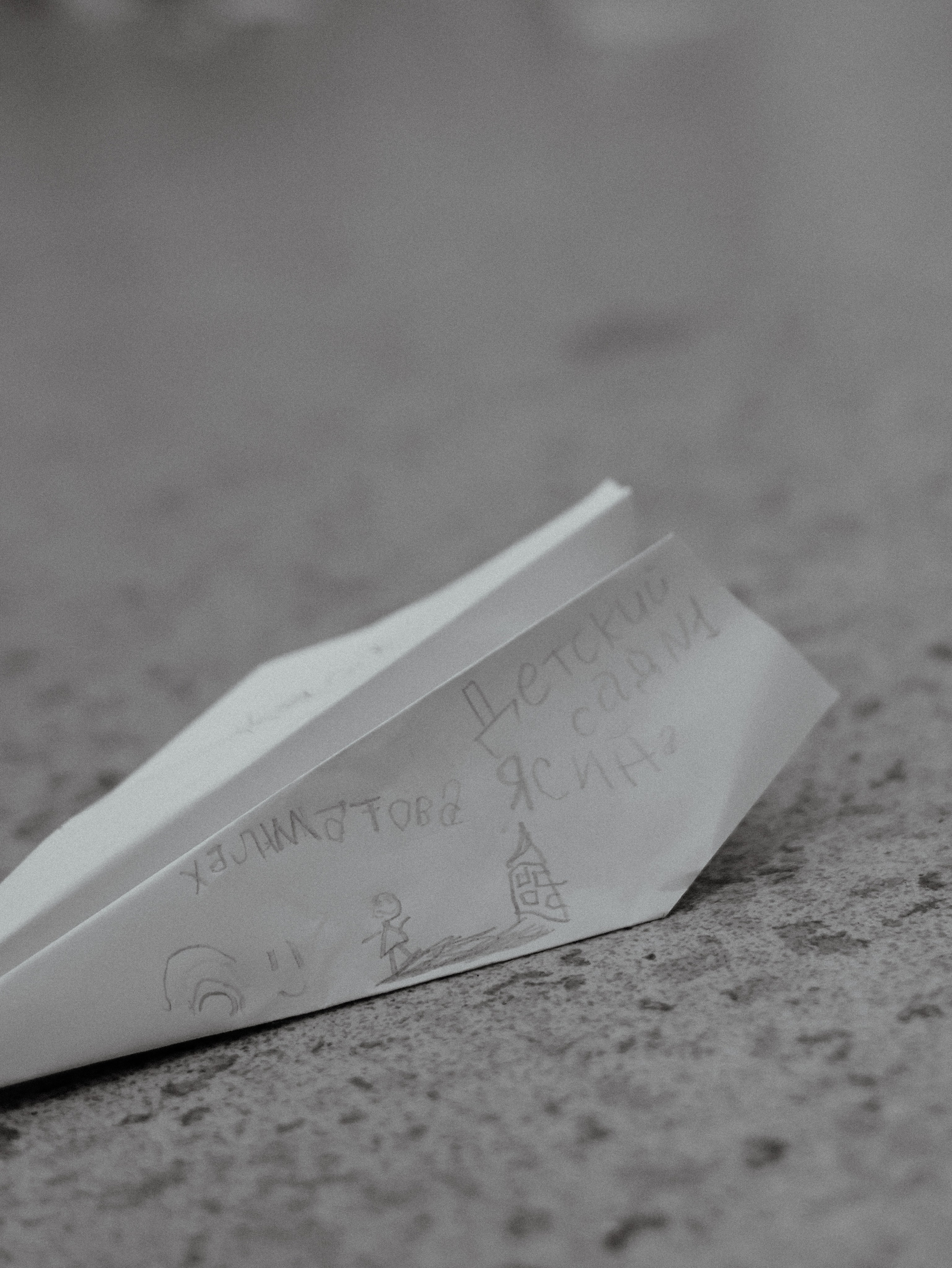 Выпускной в саду. Мания, портретный фотограф в городе Оренбург