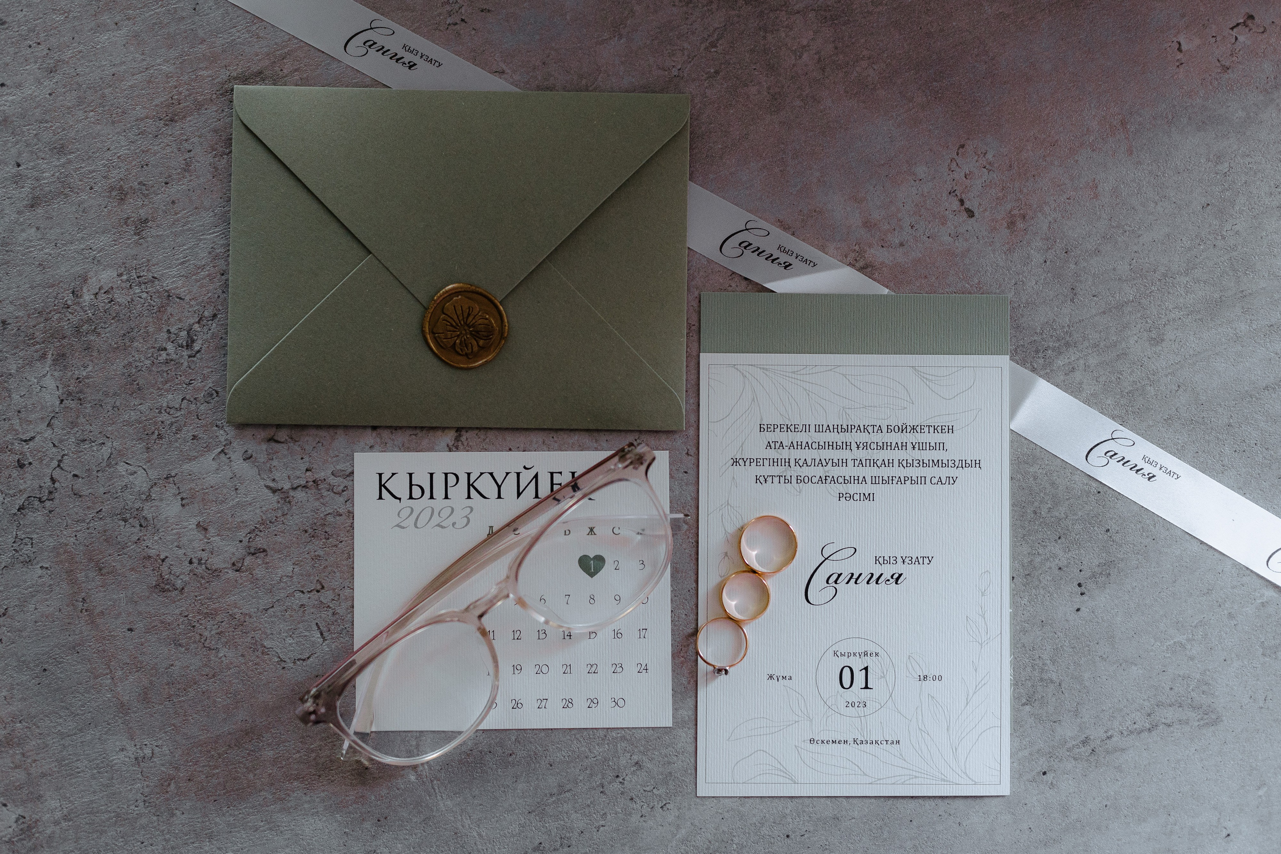 Wedding. Фотограф Азамат Шарипов