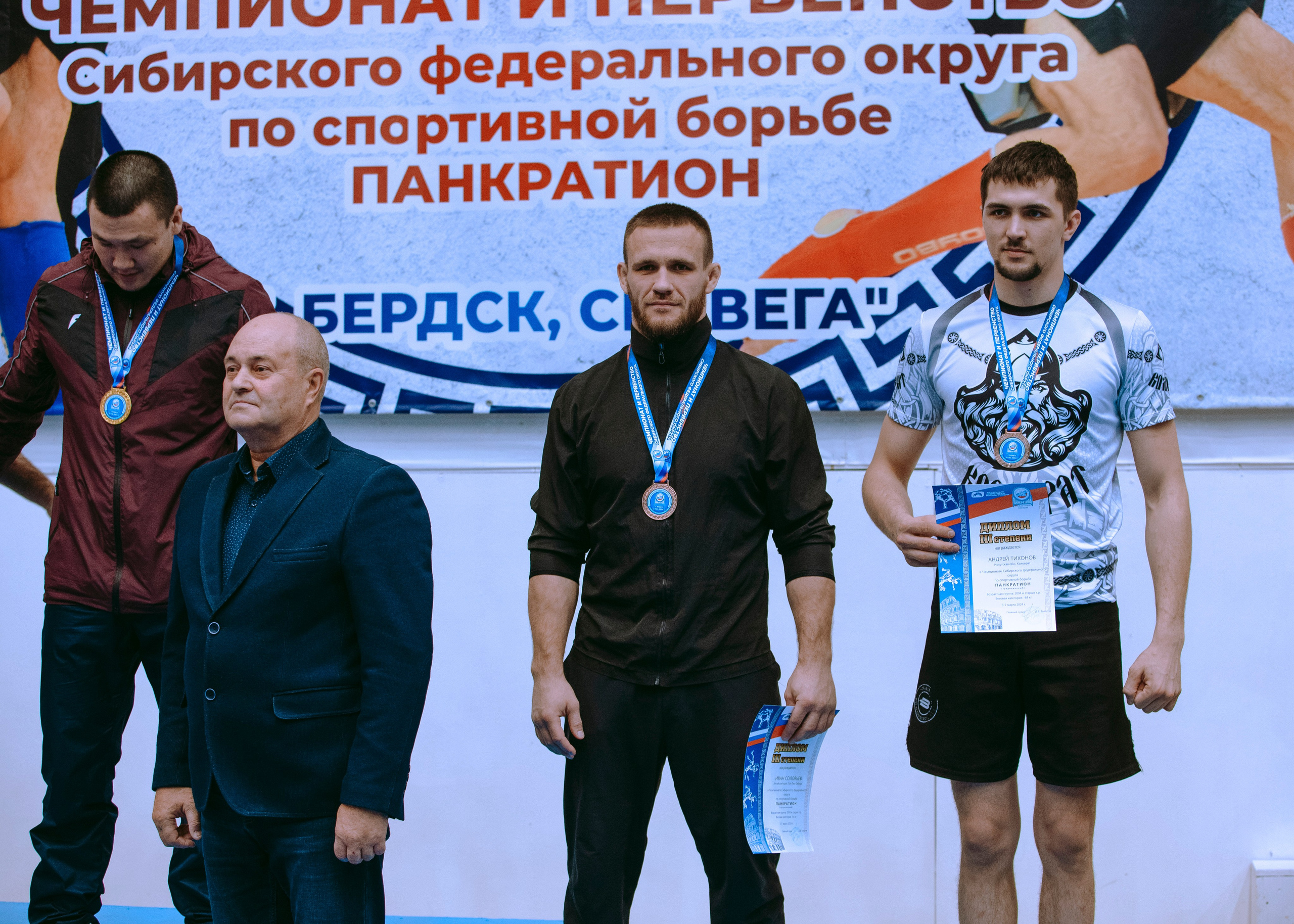 ПАНКРАТИОН | Чемпионат и первенство СФО | март `24. Портретный фотограф в Москве Дарья Цезария