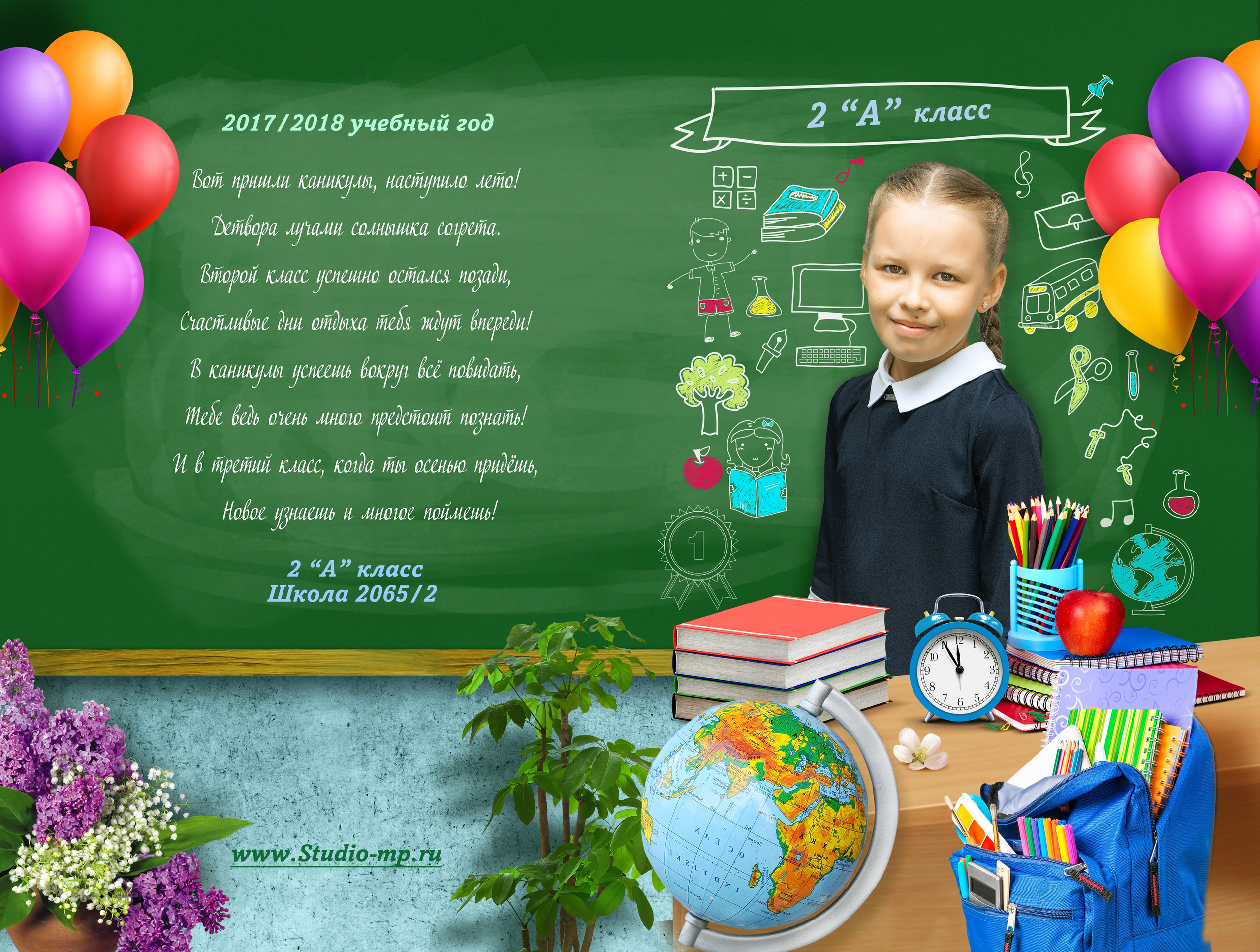 Папка-трюмо для школы. Фото и видео Москва, Московский. Свадебный фотограф, видеограф, фотосессии, видеосъемка