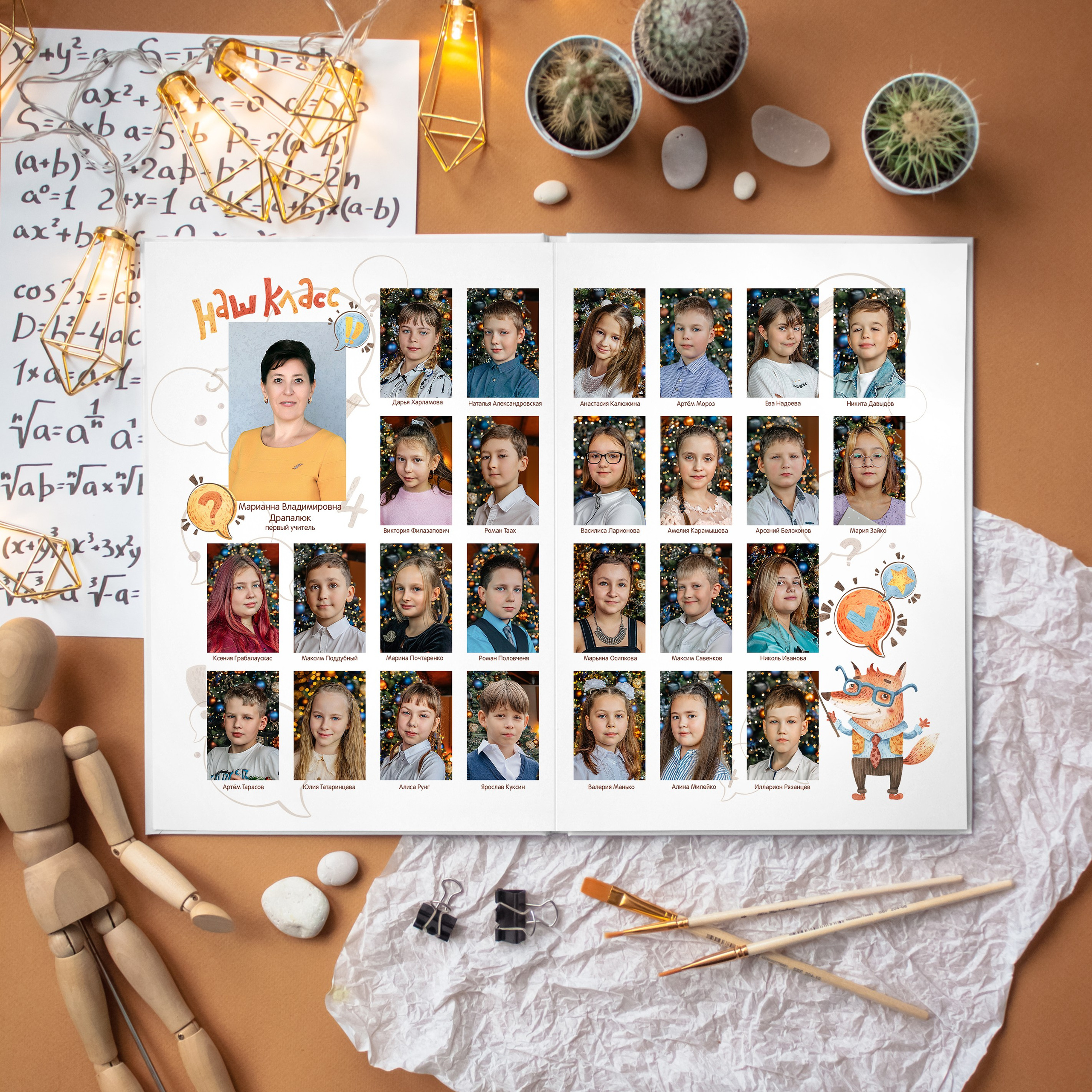 Общие альбомы. LiveBook39 — студия выпускных альбомов Светланы Микишаниной в Калининграде