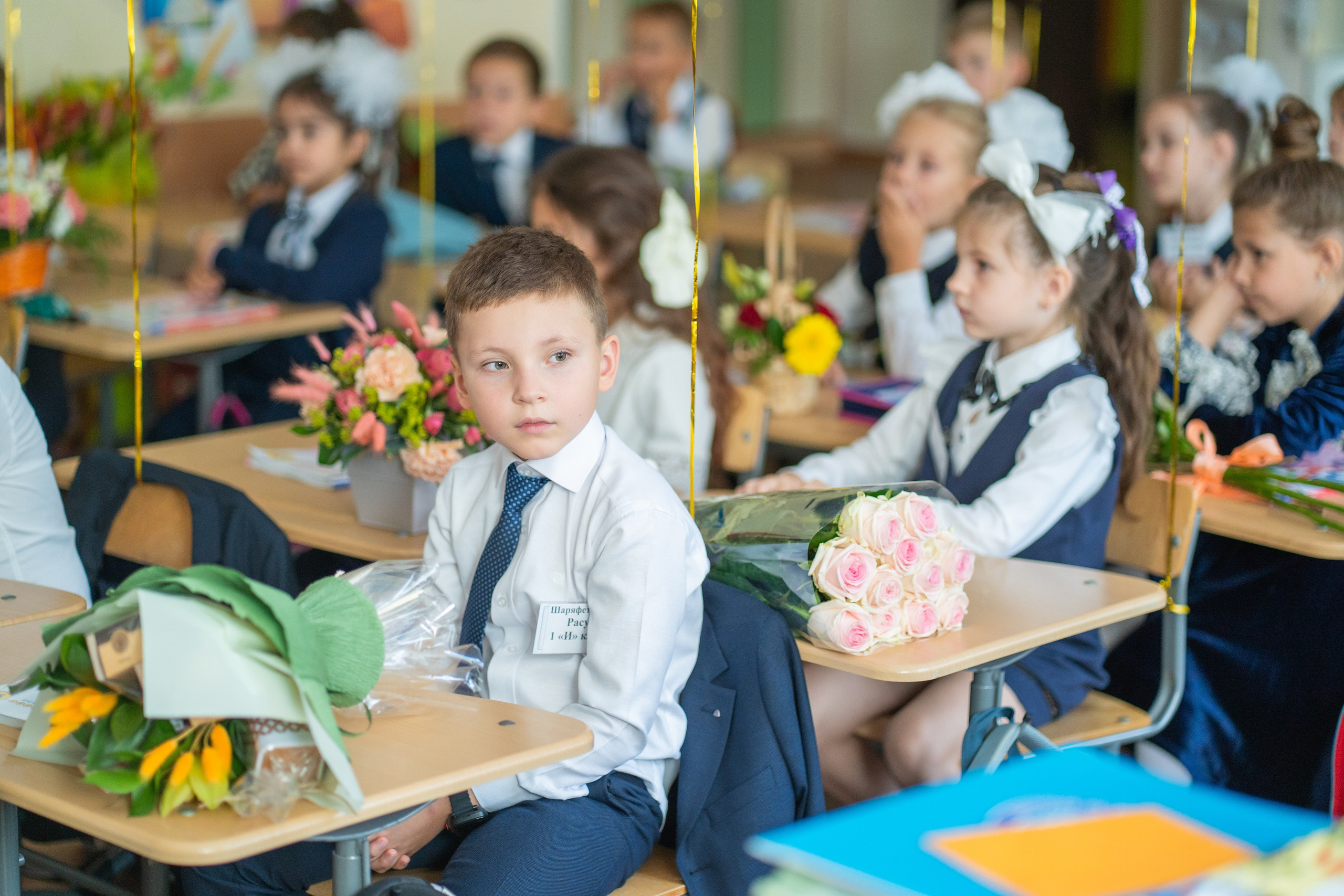 Линейка 1 сентября