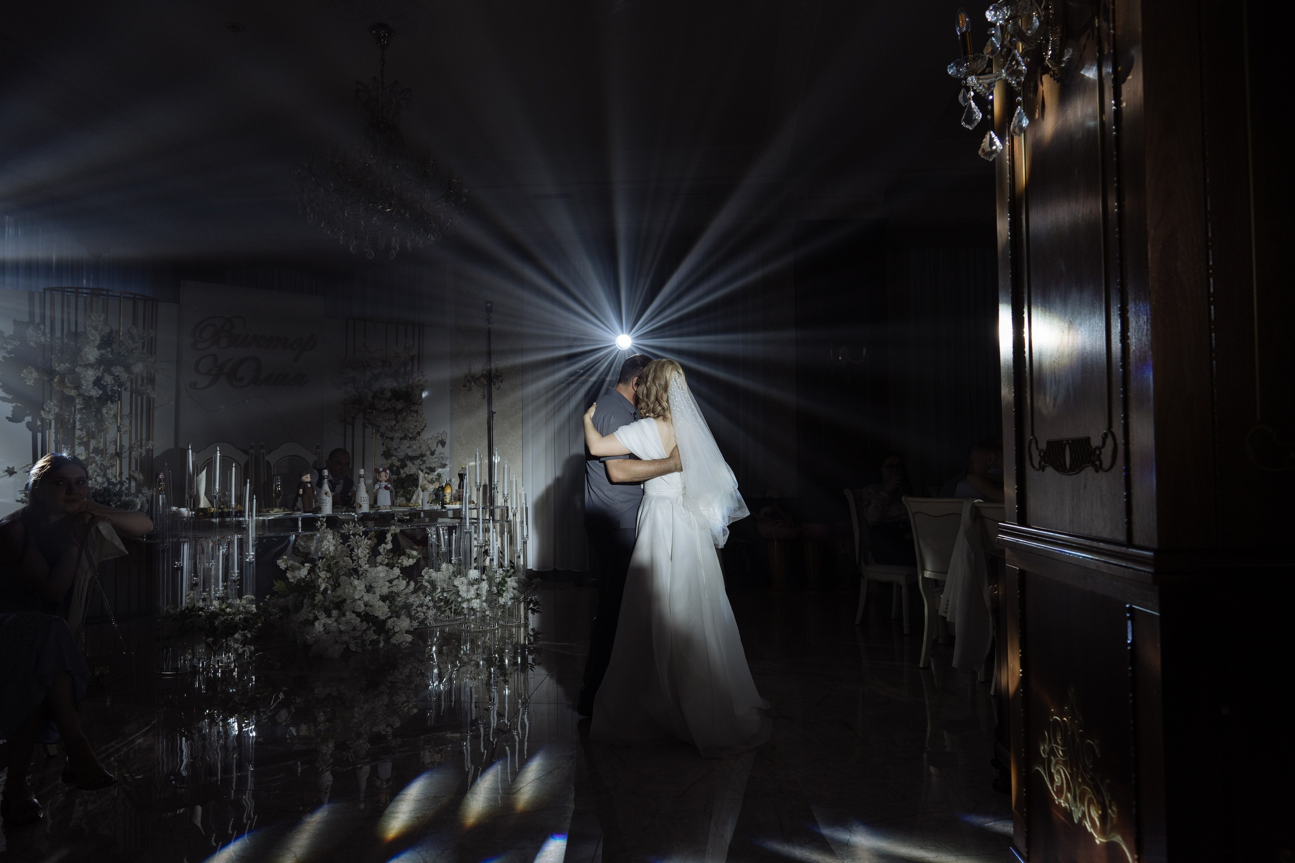 Виктор и Юлия