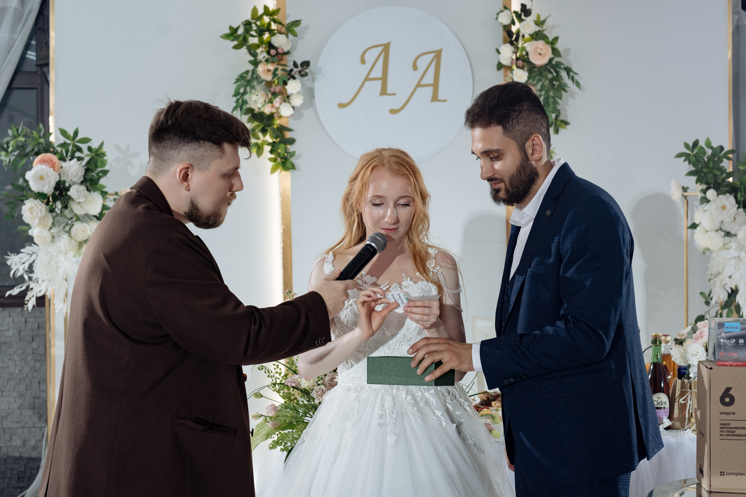 Александр и Анастасия