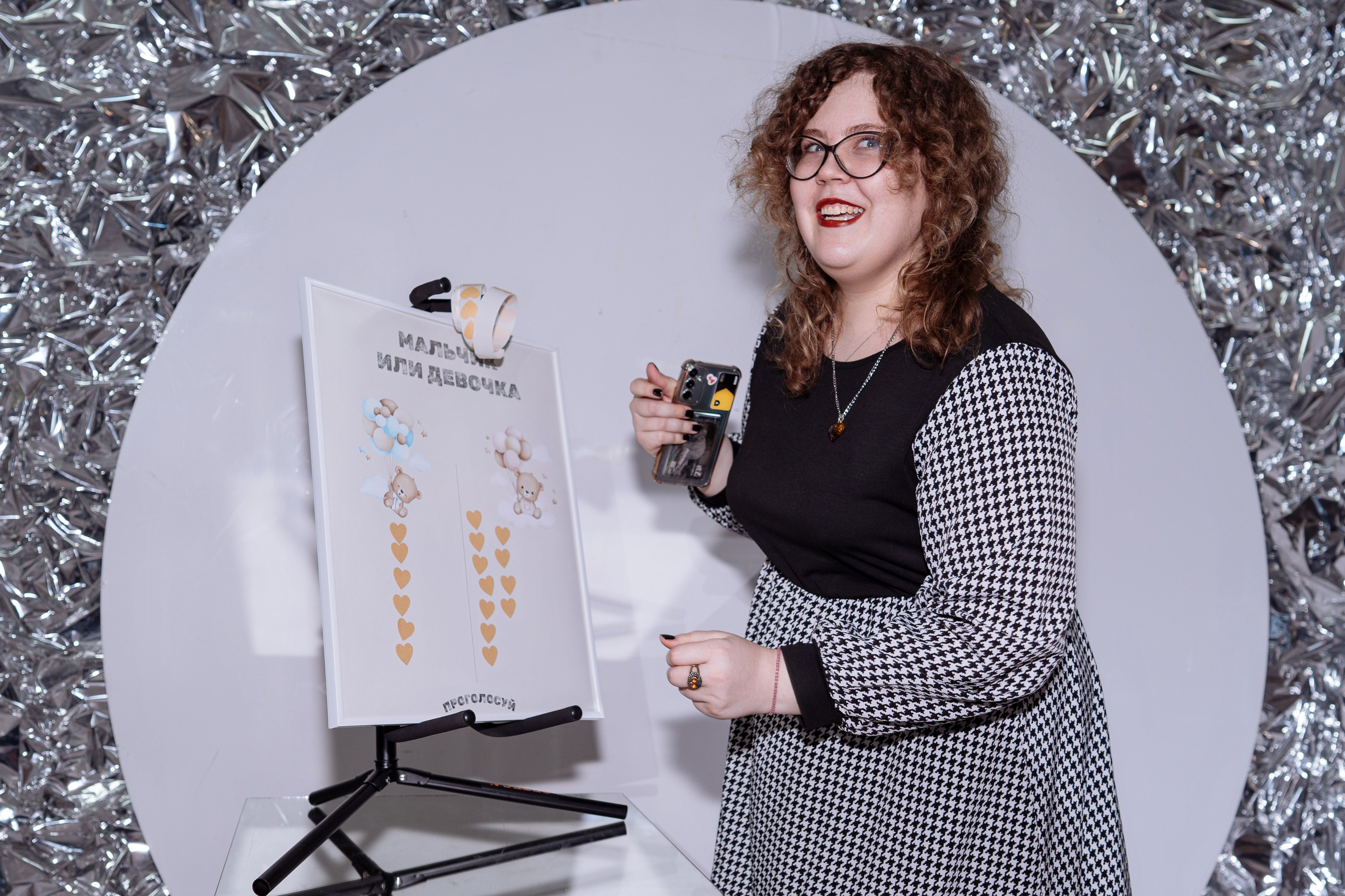 Гендер Пати