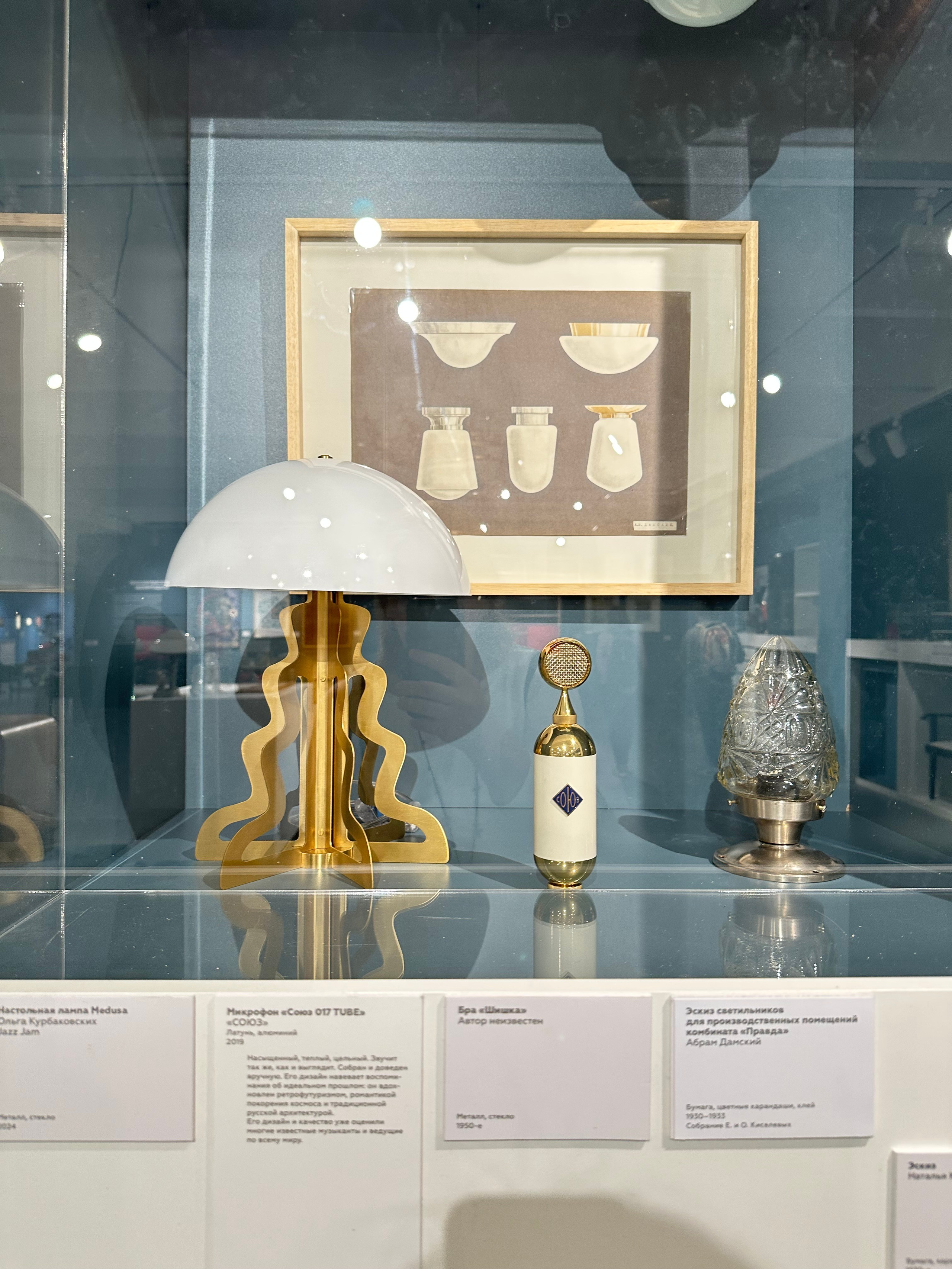 Российский дизайн 1915-2025. Фотосессии и репортаж — Фотограф в Москве — Рина Серёгина