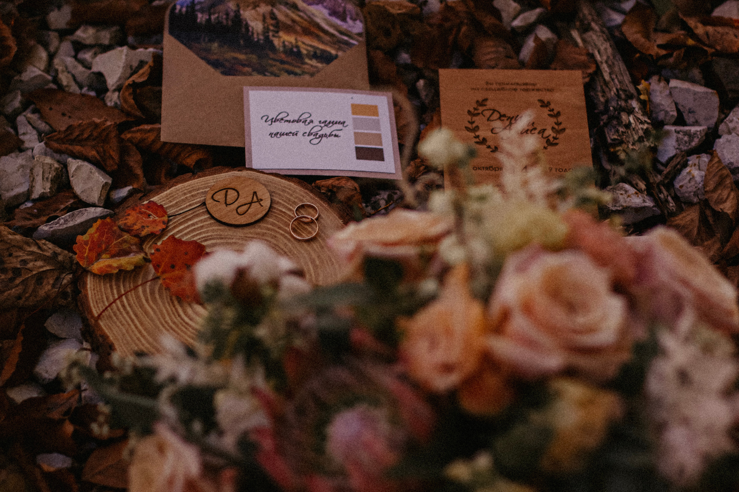 Алиса и Денис. Фотограф — Москва