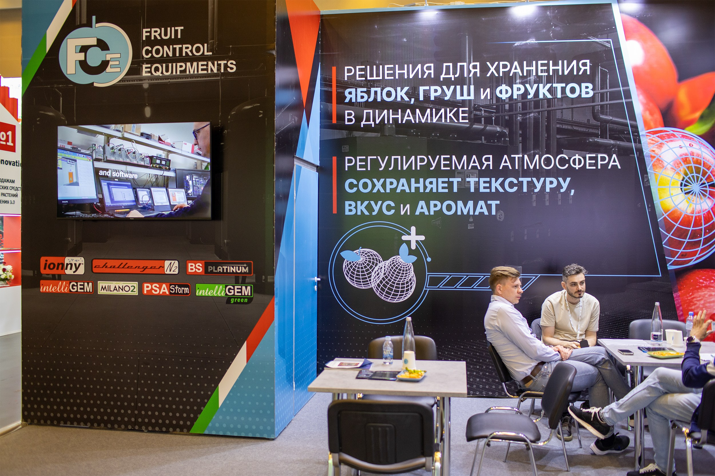 «ЭКСПО Мин Воды» — Pro яблоко. Медиапродюсер, фотограф в Минеральных Водах —Виктор Холодов