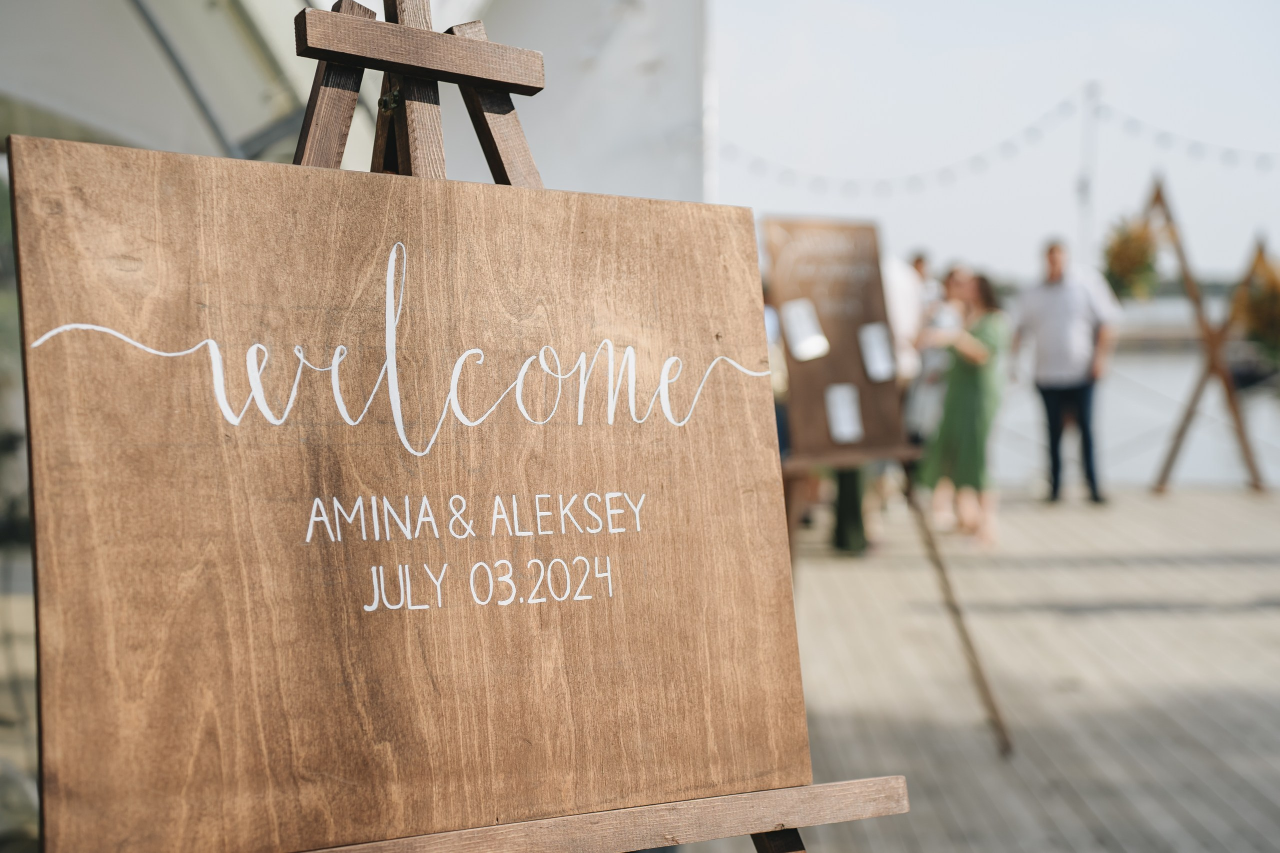 Амина и Алексей. Полный день. Семейный и свадебный фотограф в Саратове Евангелина Штах