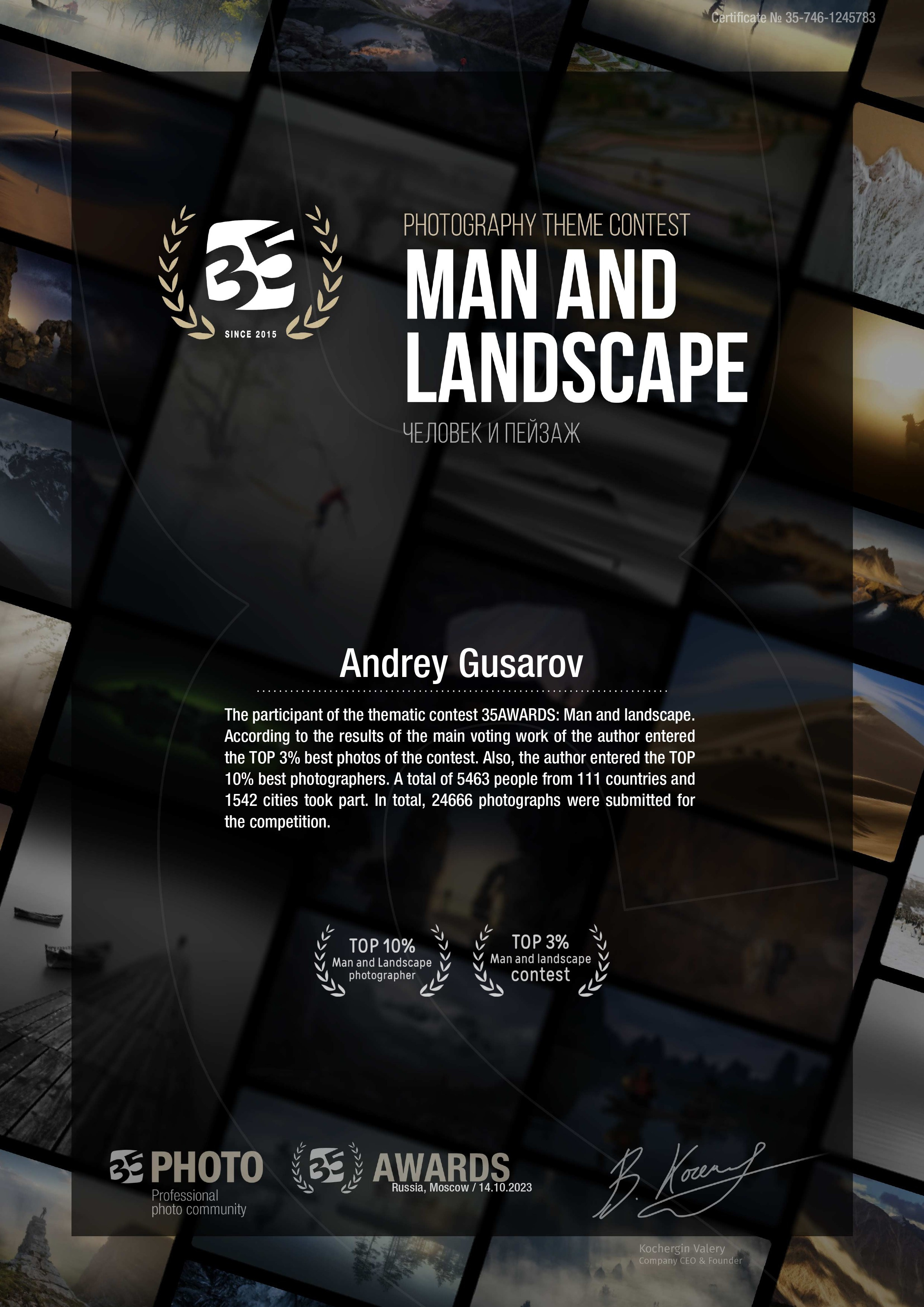 Дипломы 35AWARDS. Gusarov Travel Photography