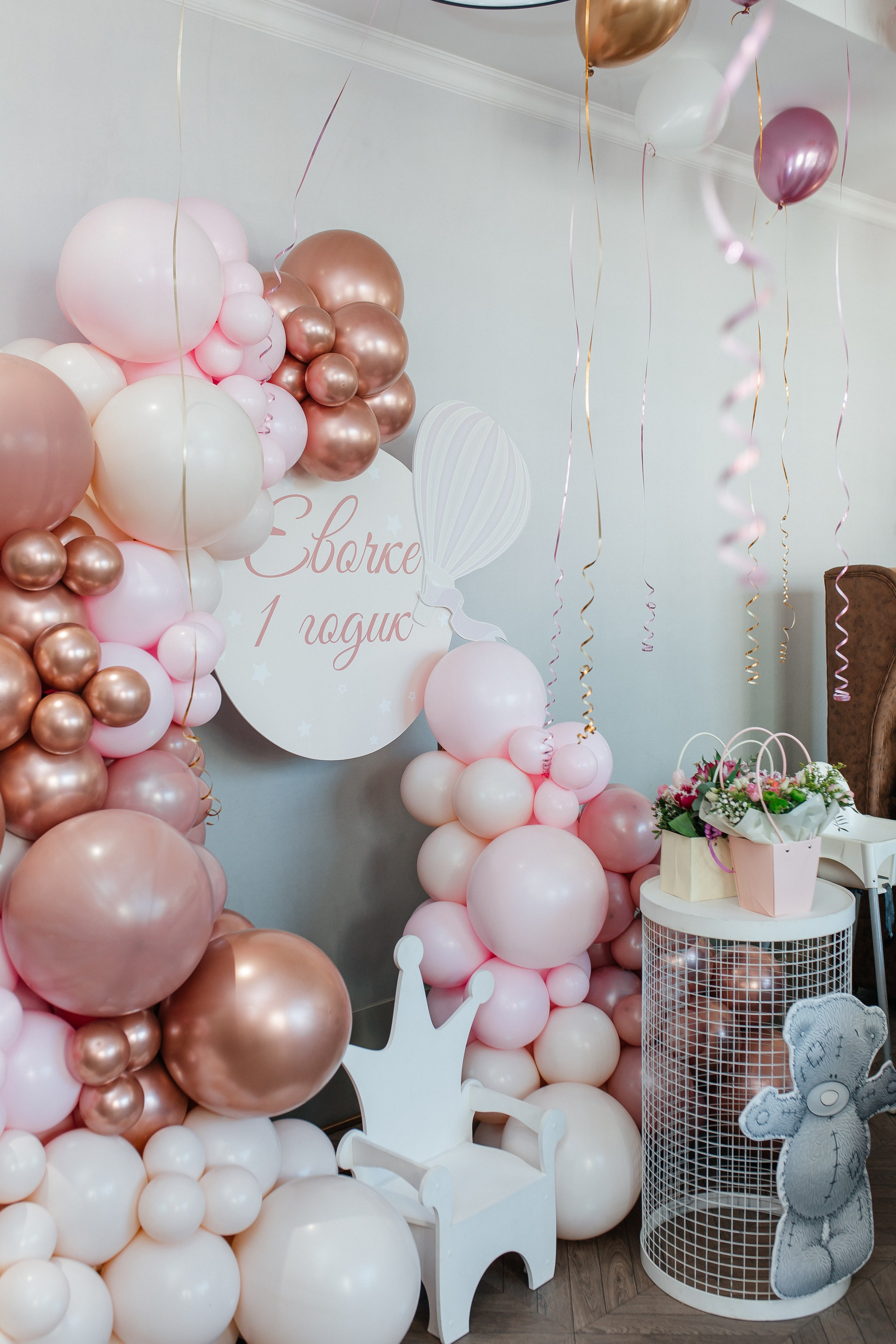 Детская фотосессия на День рождения. Фото Радости. Свадебный и семейный фотограф в Москве Юлия Самойлова