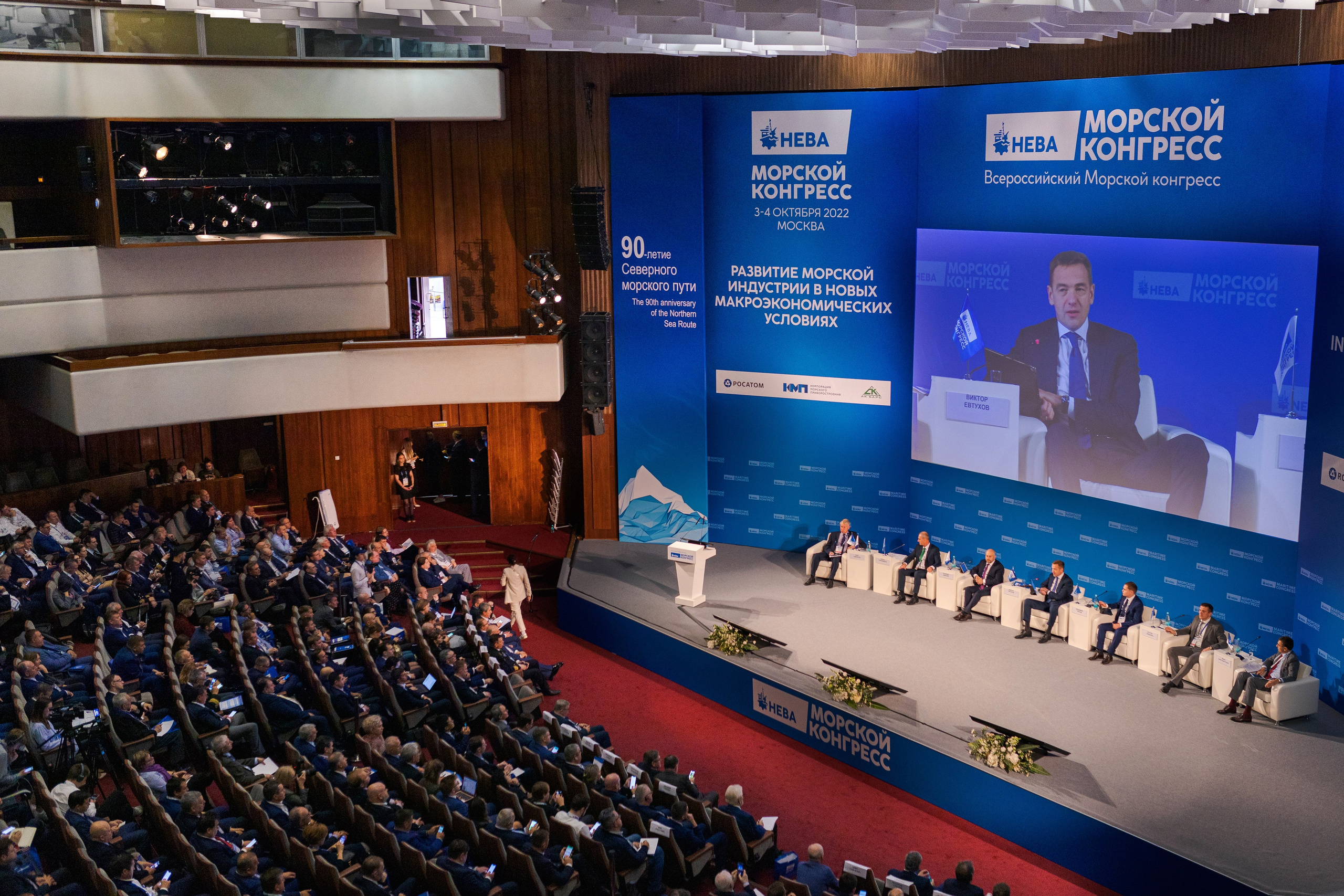 Репортажная съёмка мероприятий государственного уровня | Фото и видео контент | ZPROD. Фото и видеосъемка | продакшн студия ZPROD